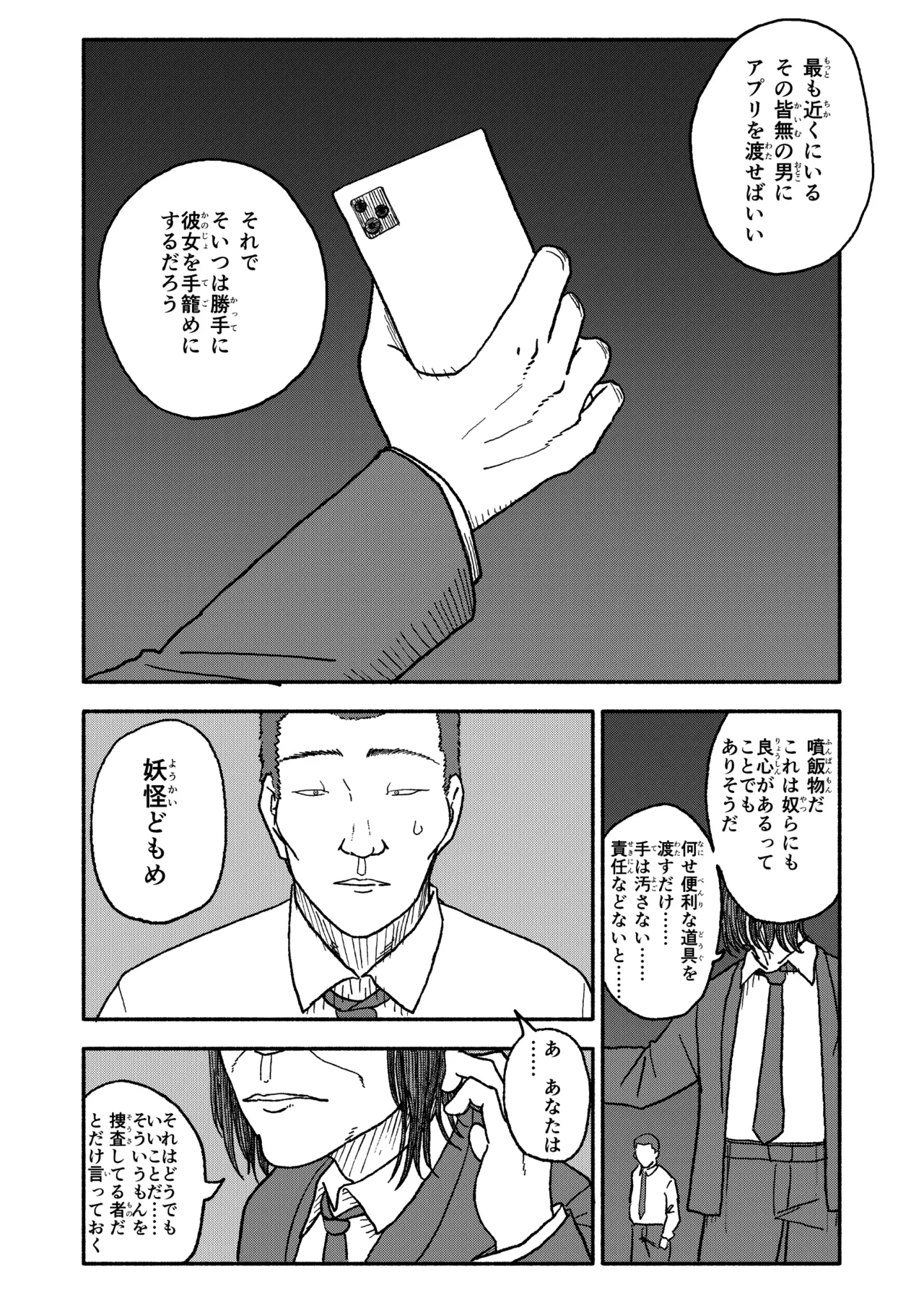 หน้า 115
