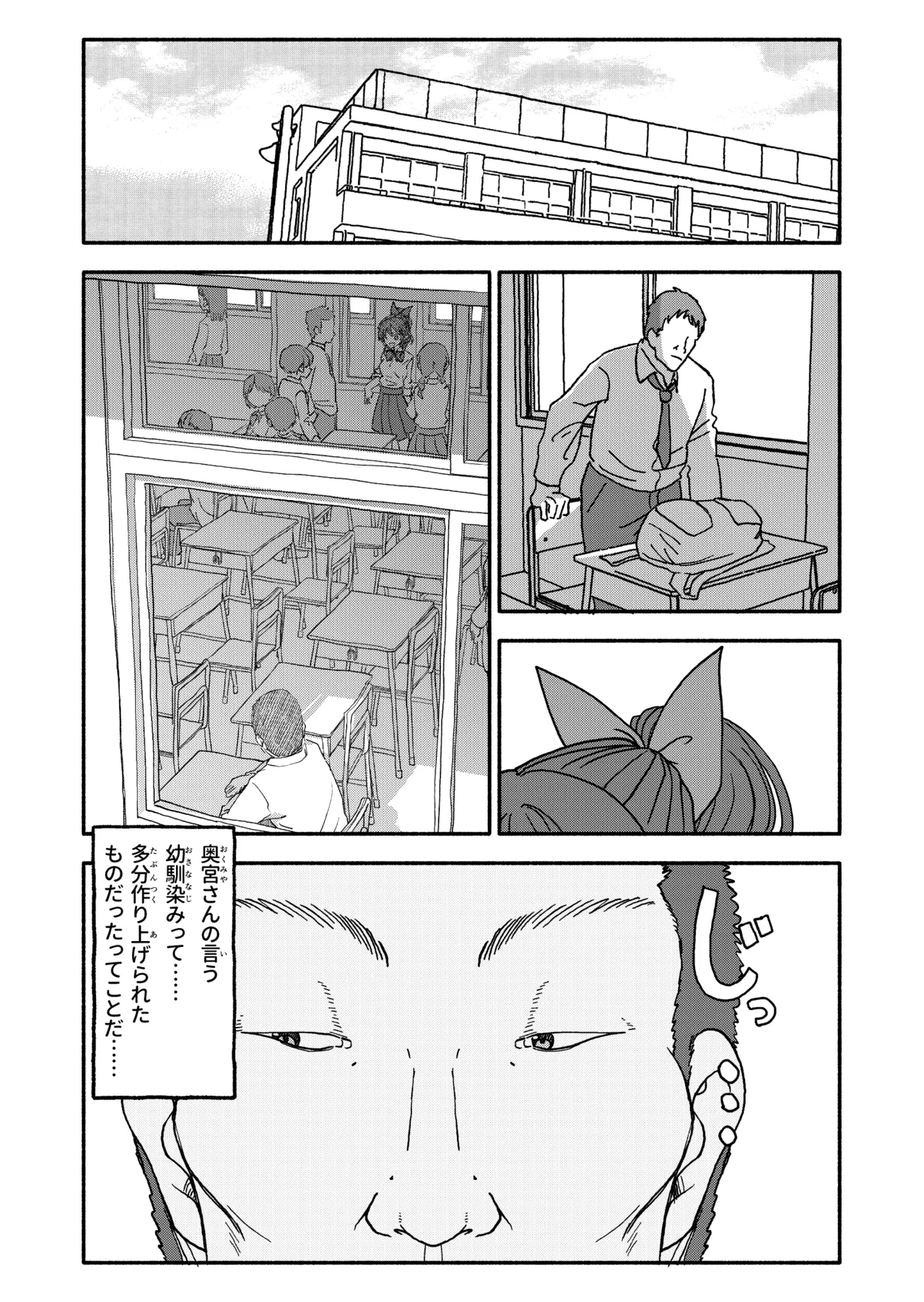 หน้า 117