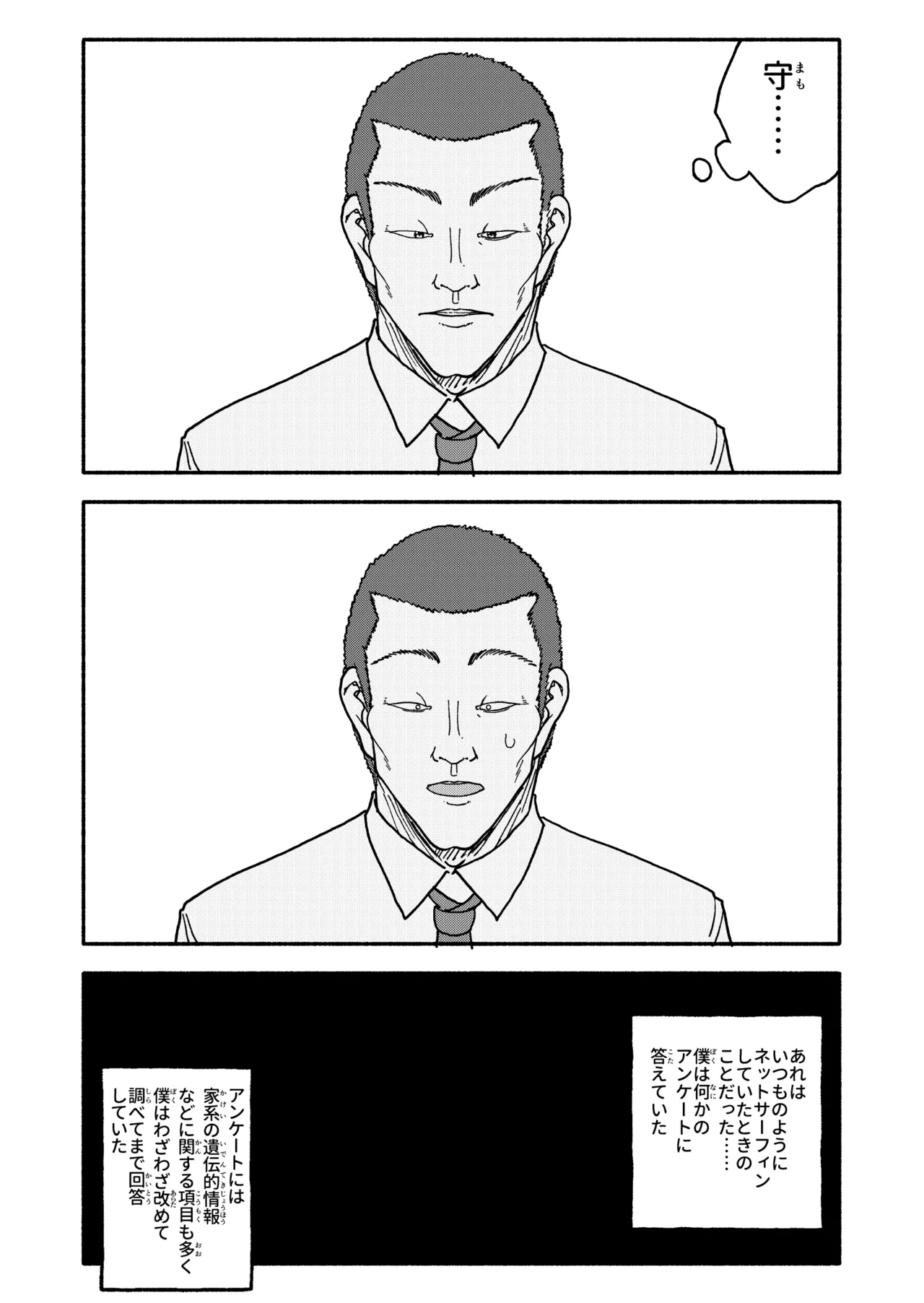 หน้า 122