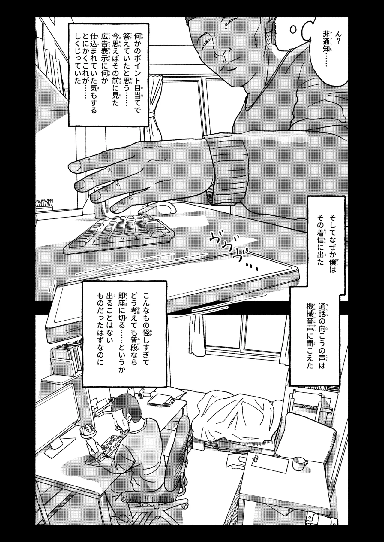 หน้า 123