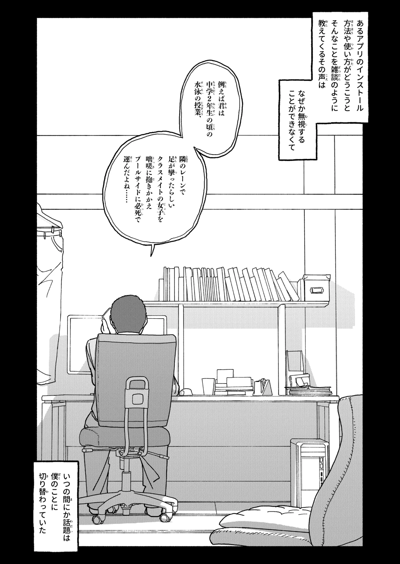 หน้า 124