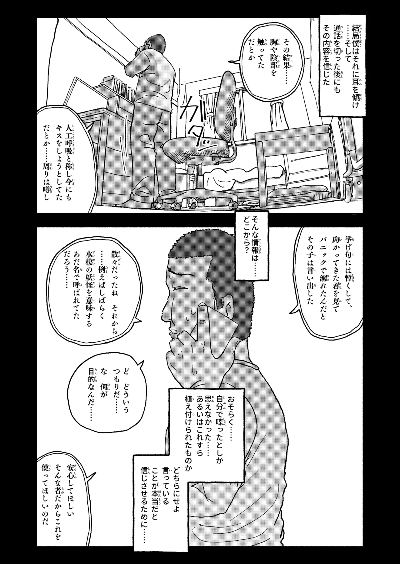 หน้า 125