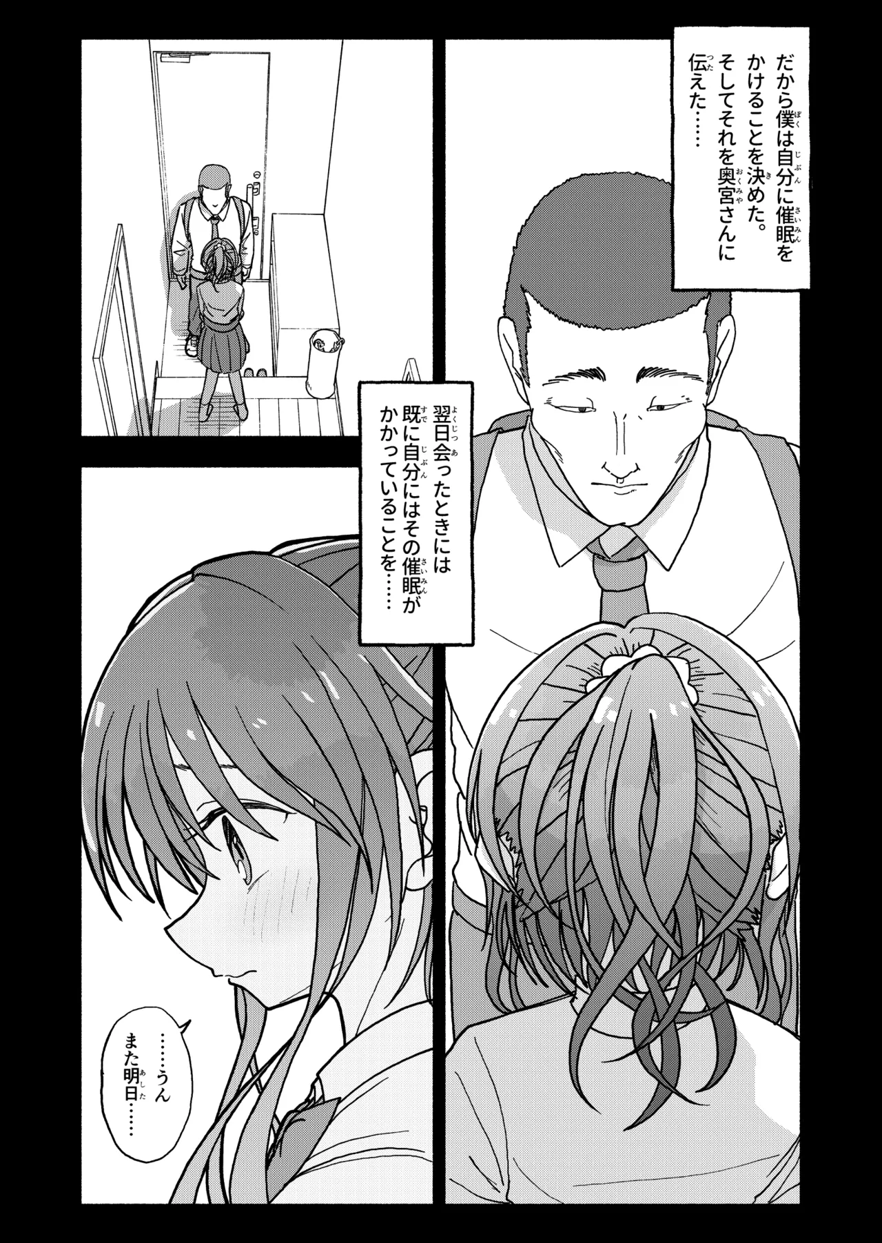 หน้า 131