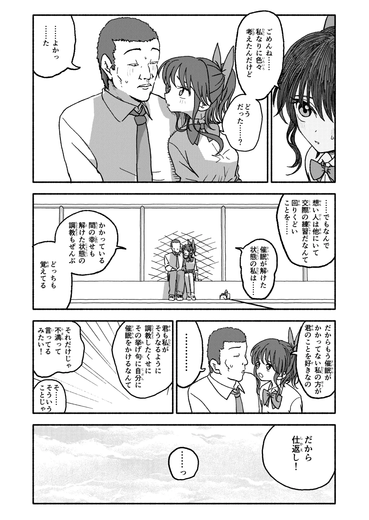 หน้า 135