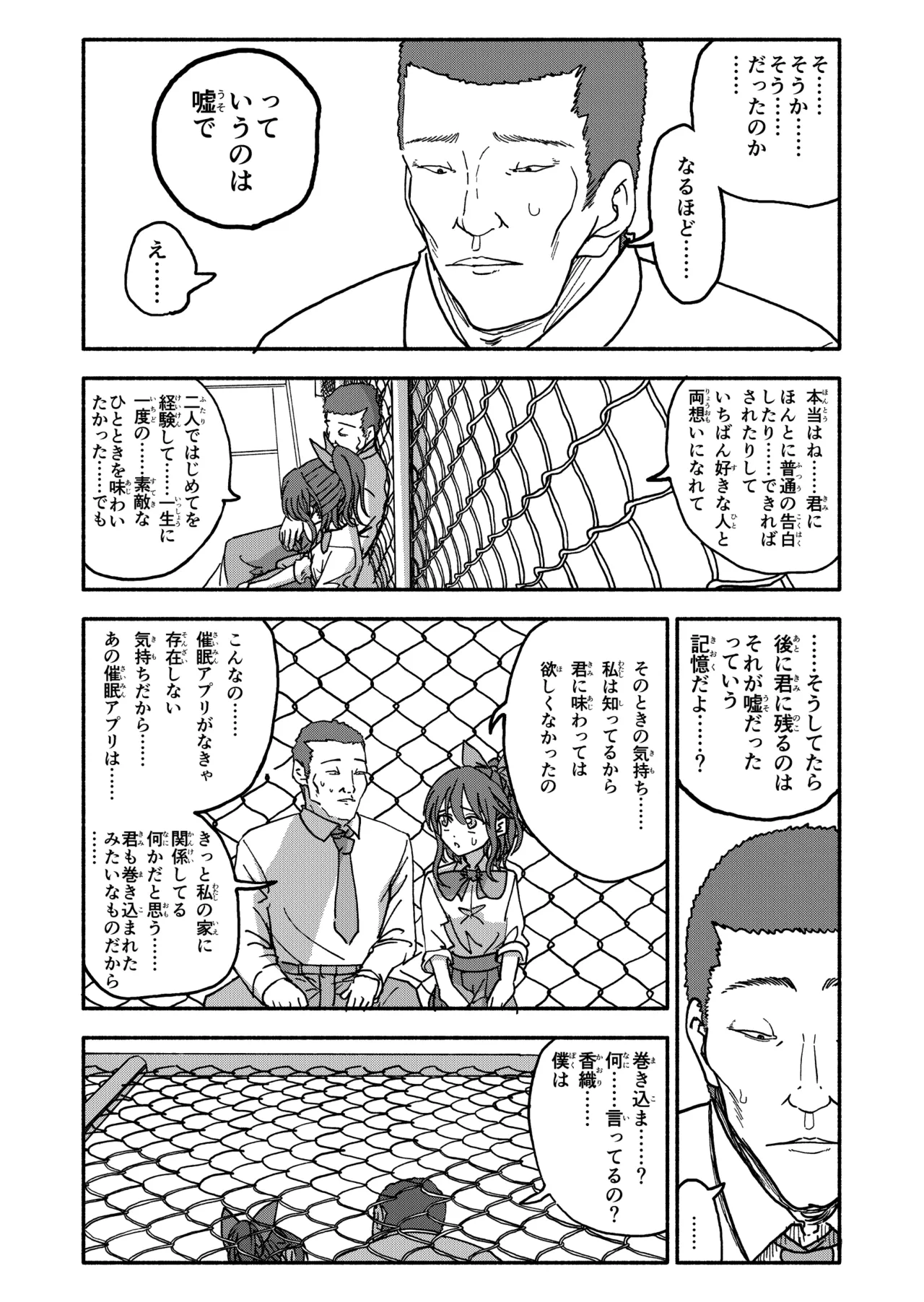 หน้า 136
