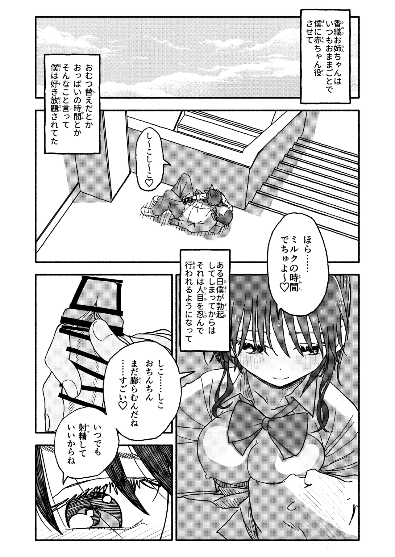 หน้า 147