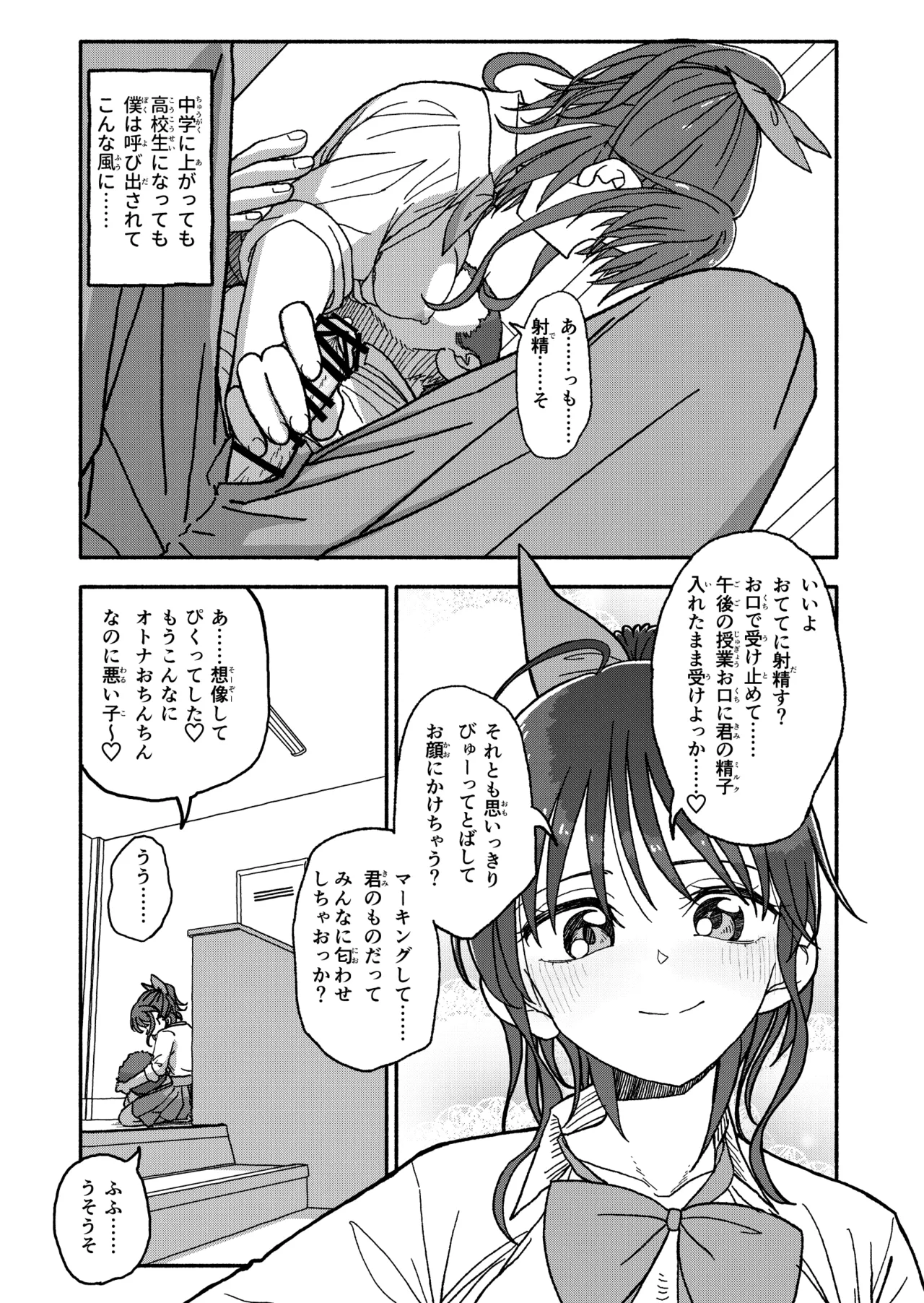หน้า 148