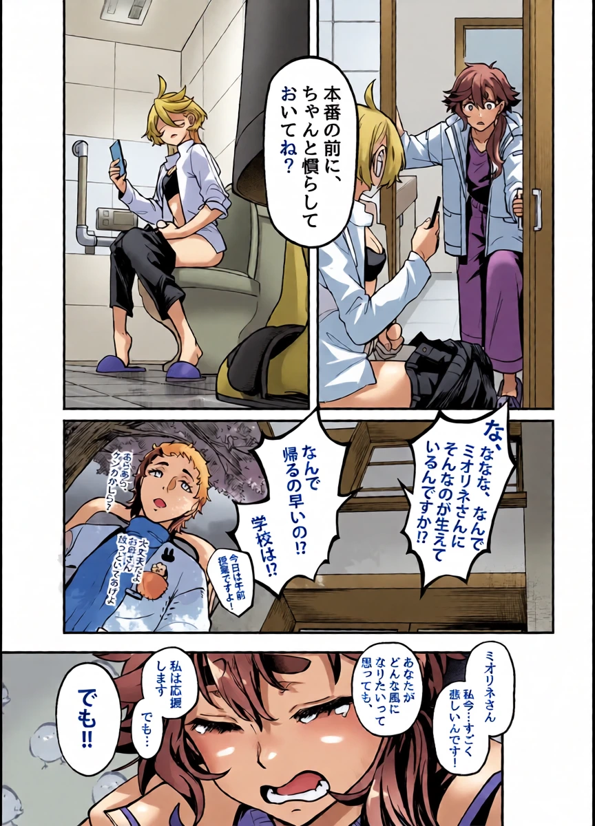 หน้า 13