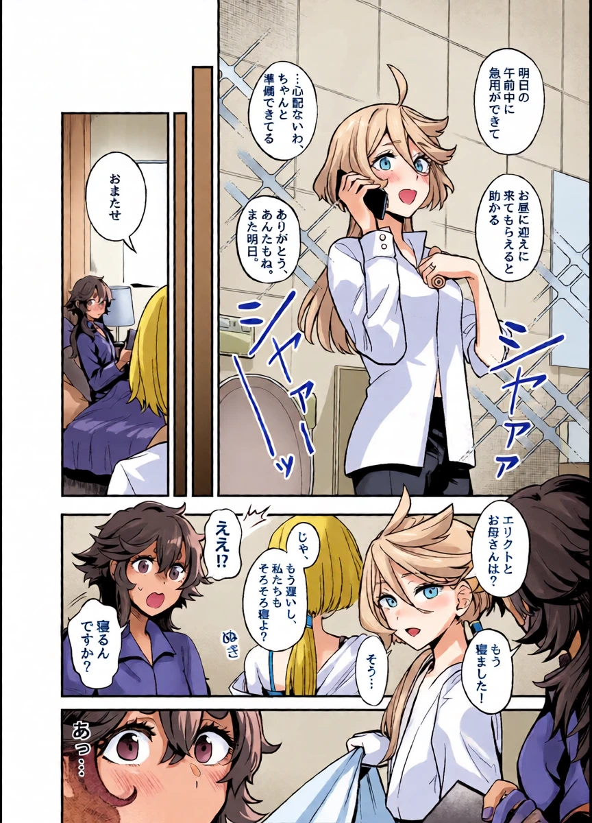 หน้า 17
