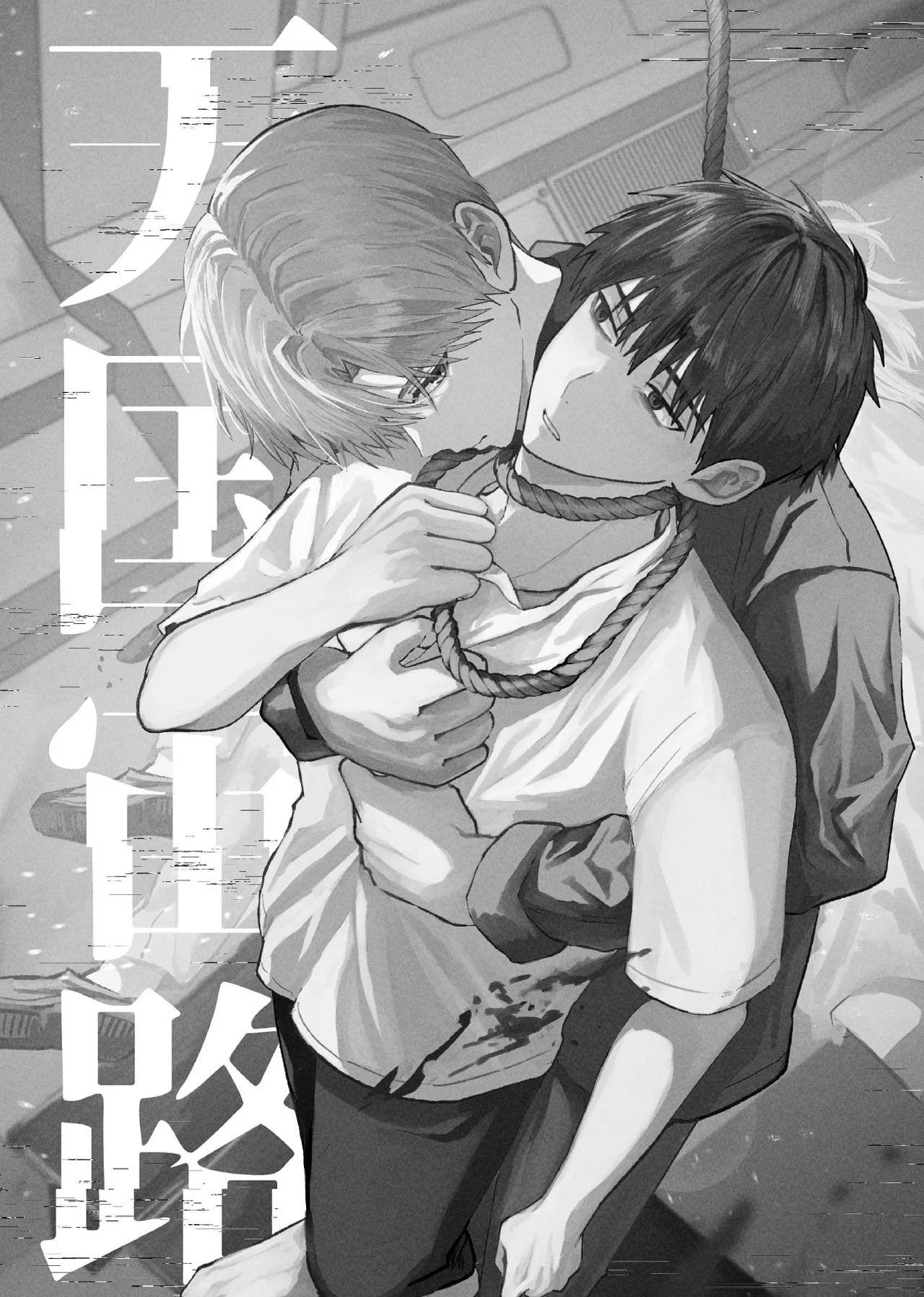 หน้า 2