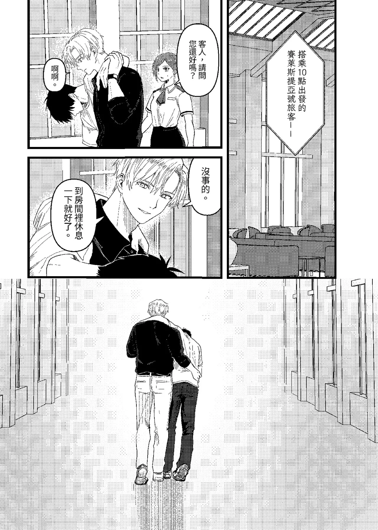 หน้า 12