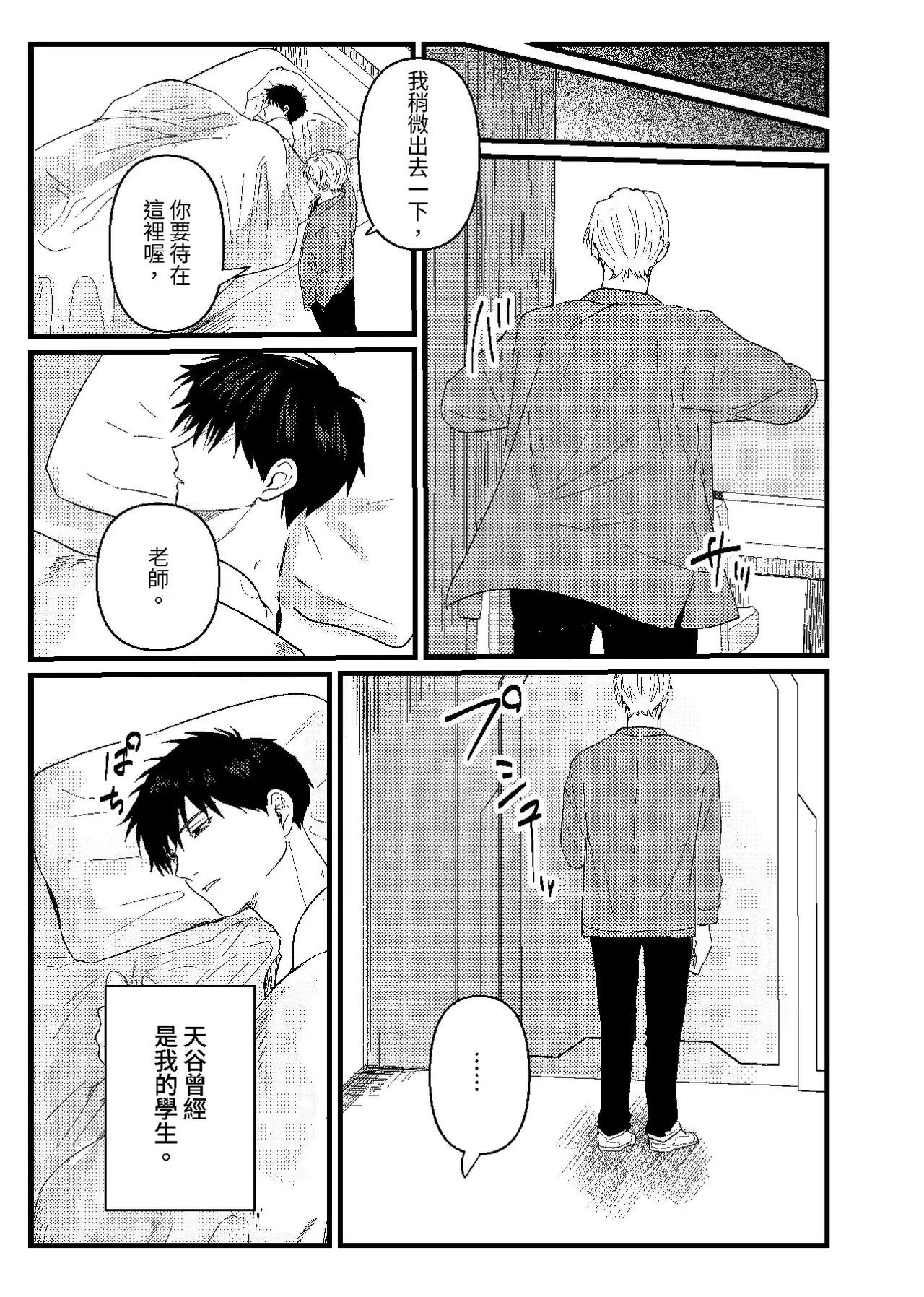 หน้า 20