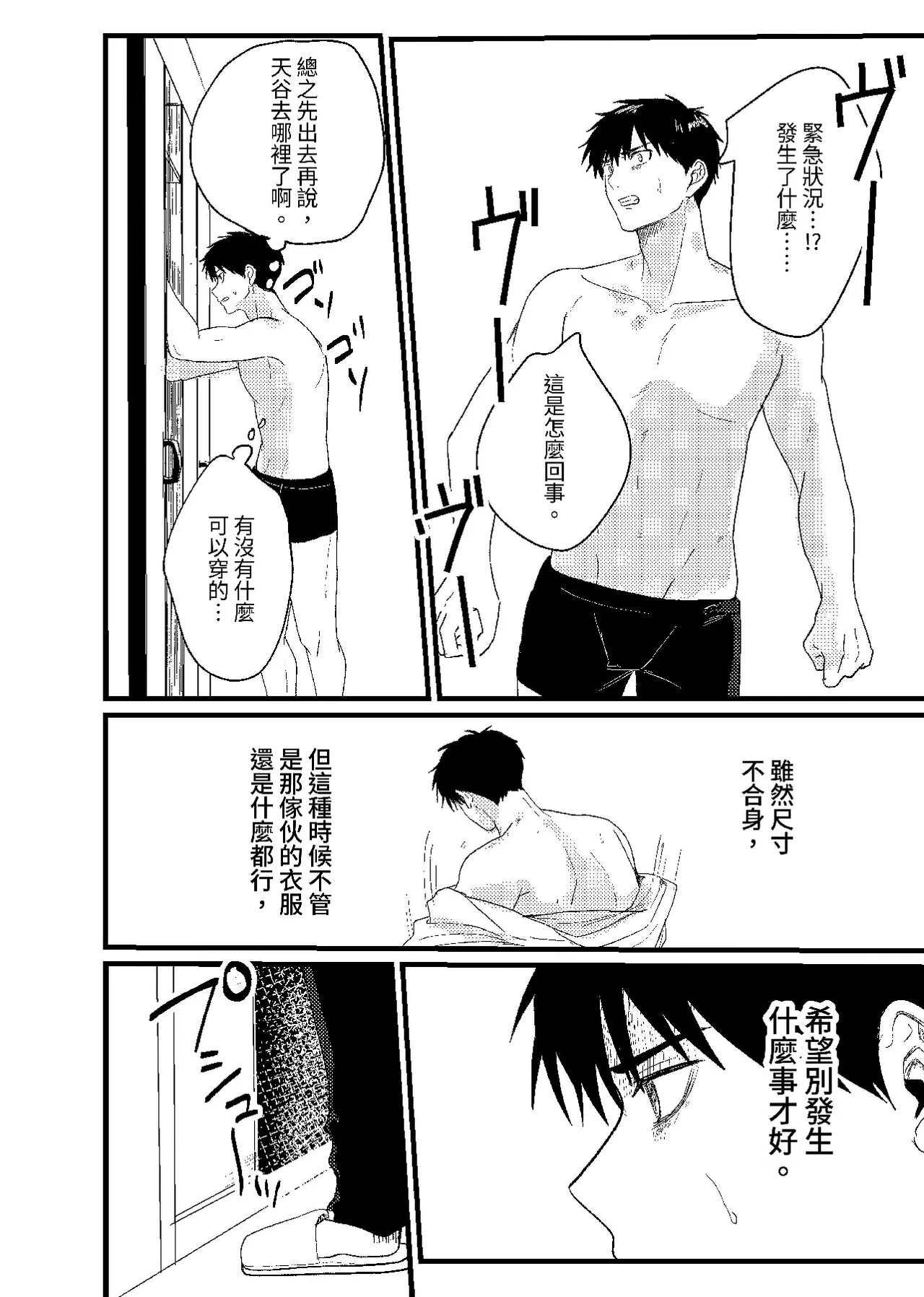 หน้า 23