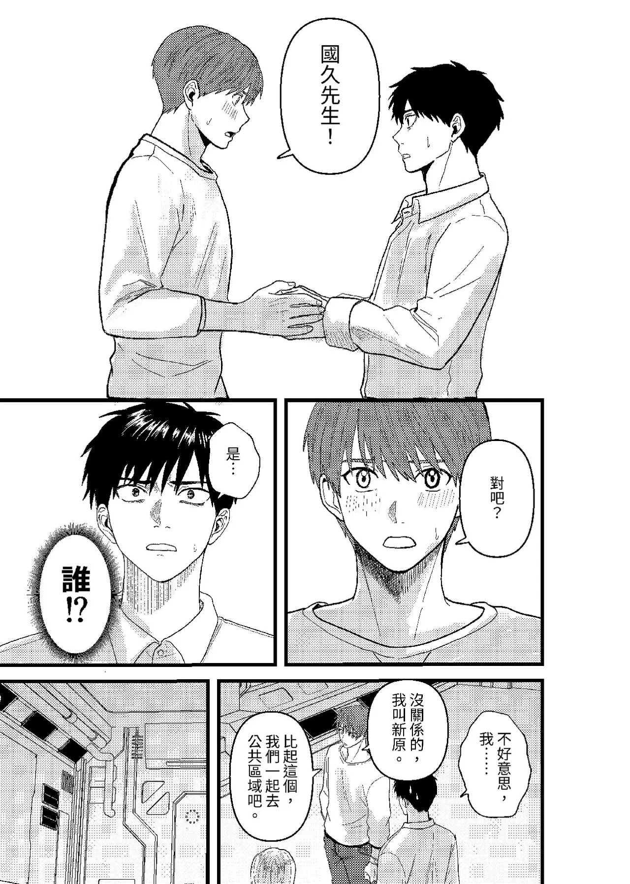 หน้า 26
