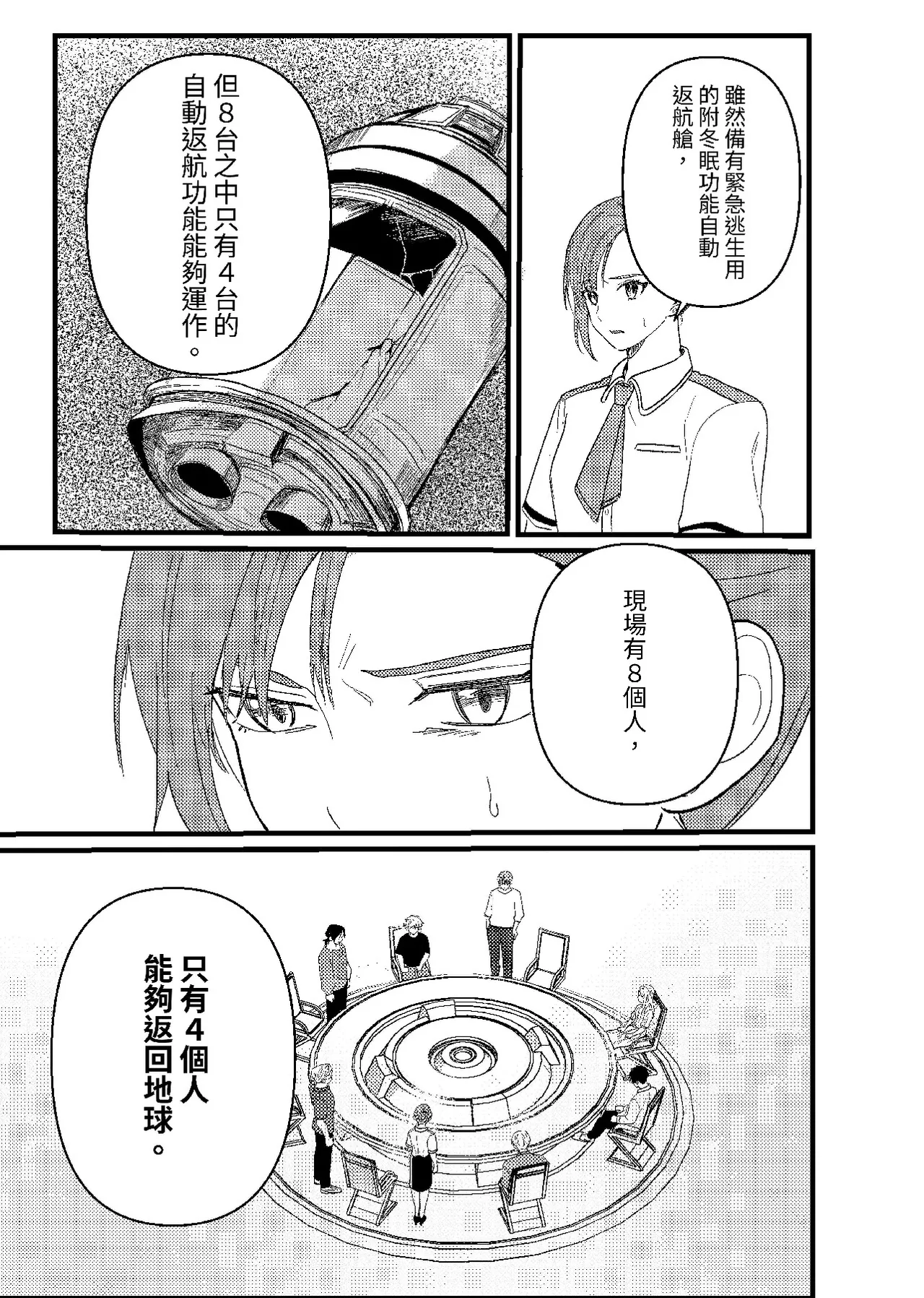 หน้า 30