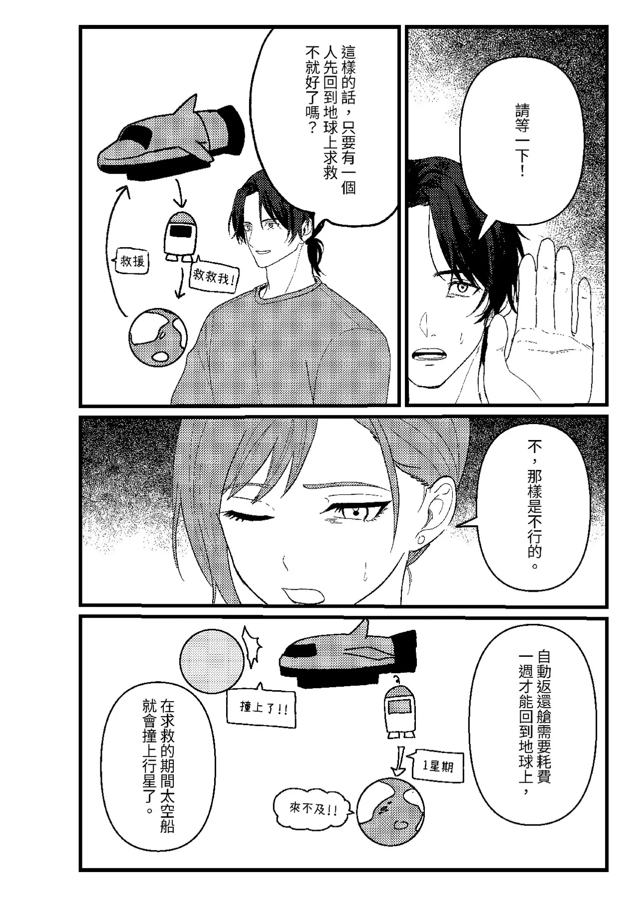 หน้า 31