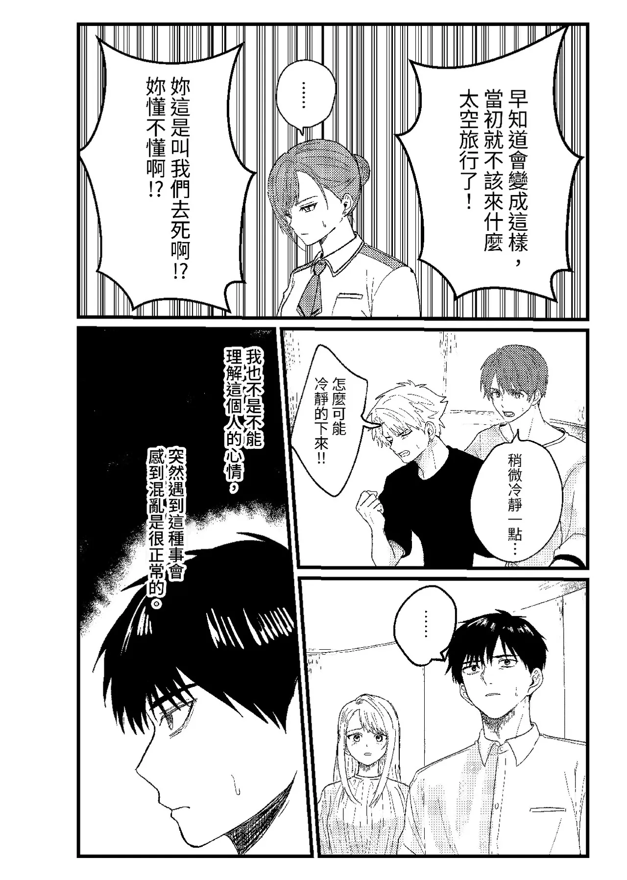 หน้า 33