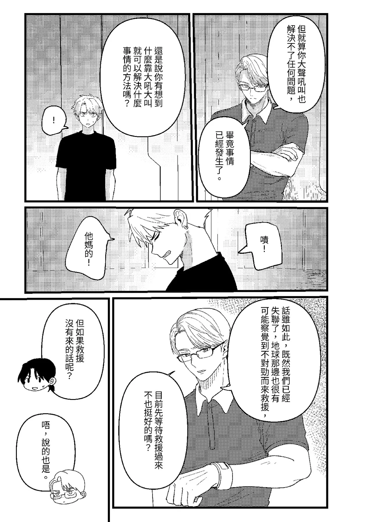 หน้า 34