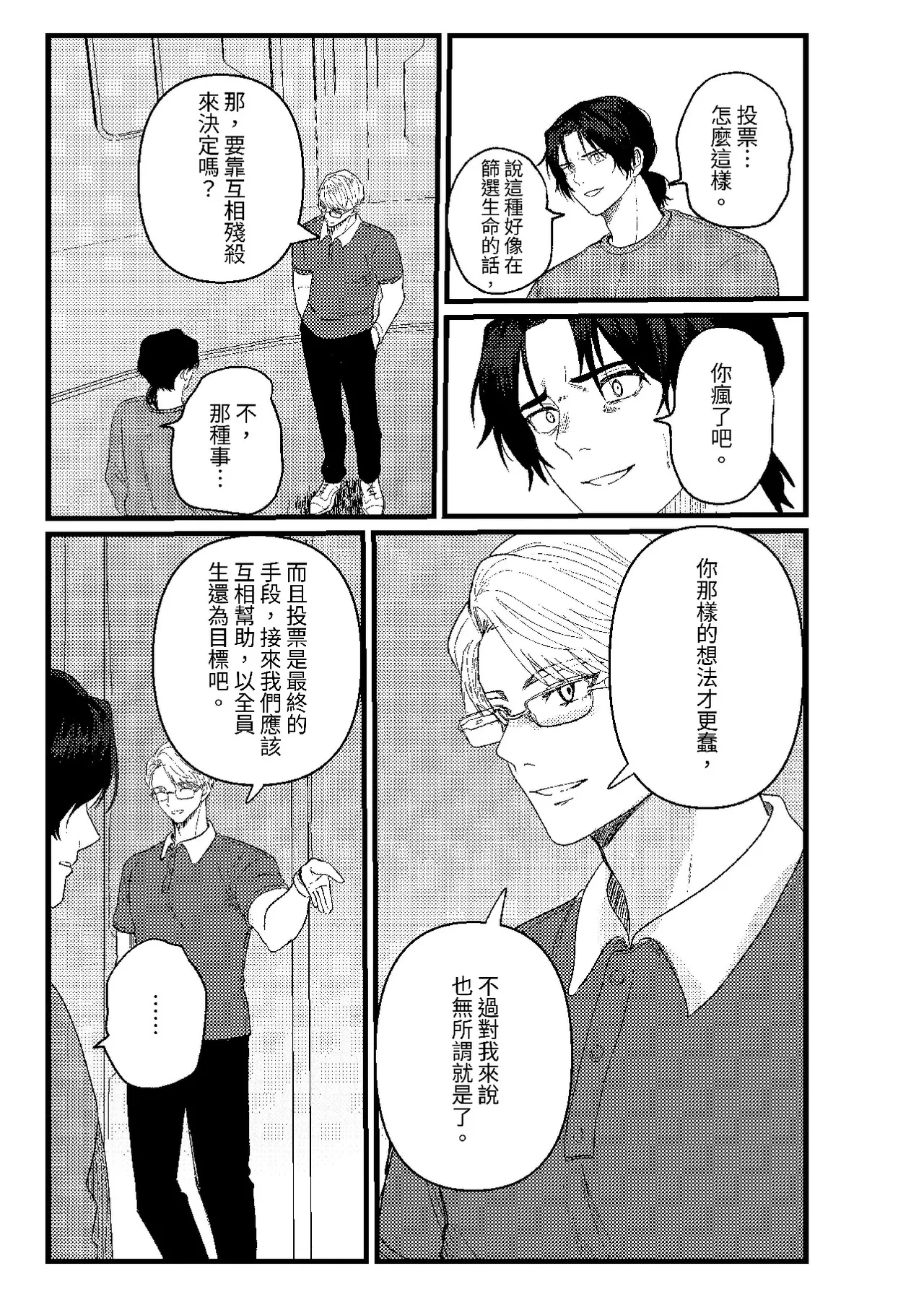 หน้า 36