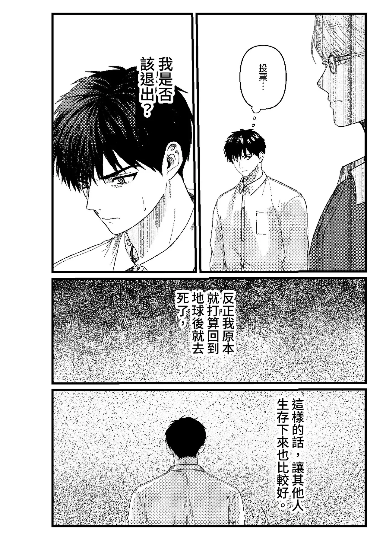 หน้า 37