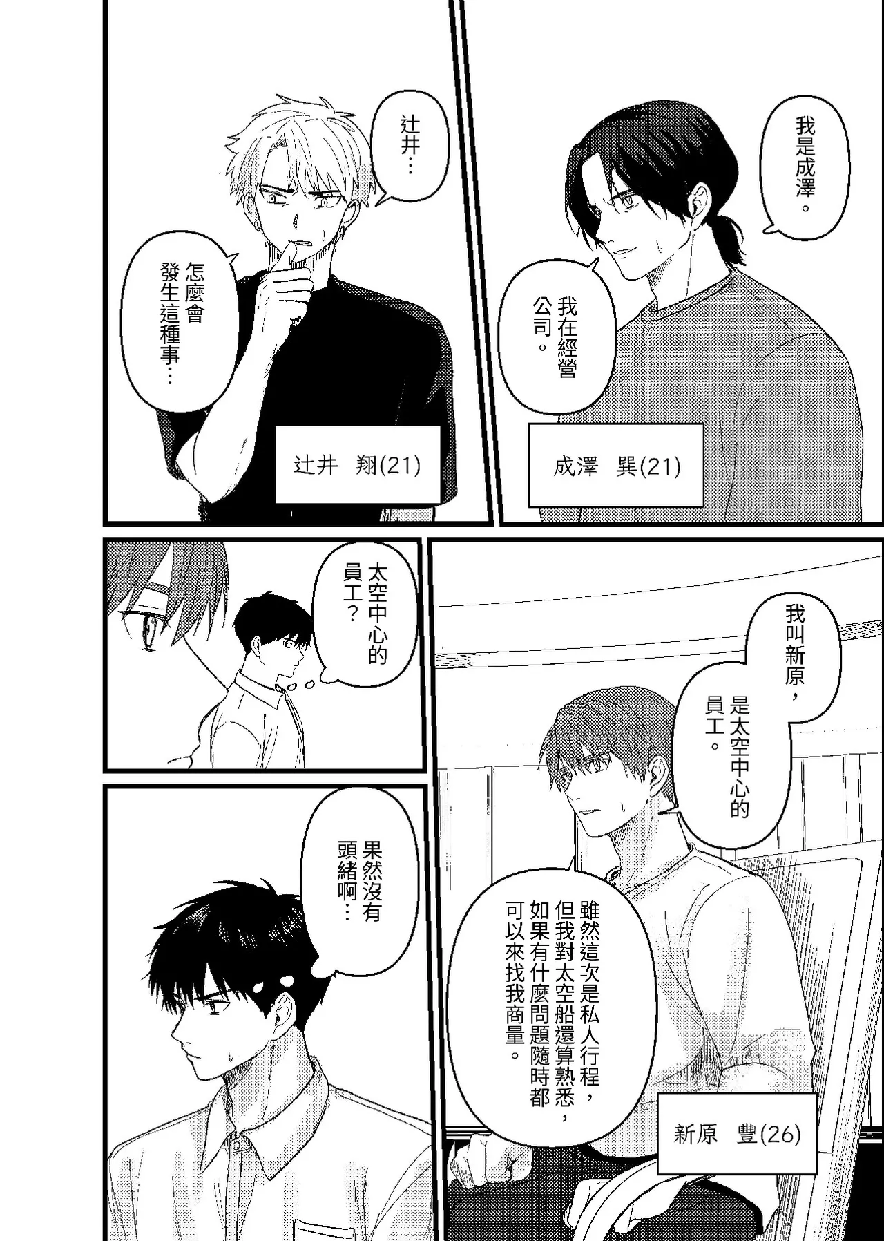 หน้า 39
