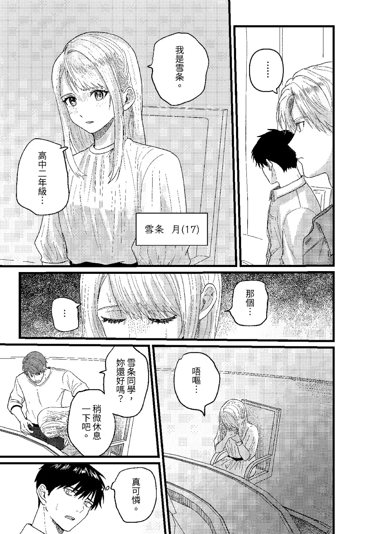 หน้า 40
