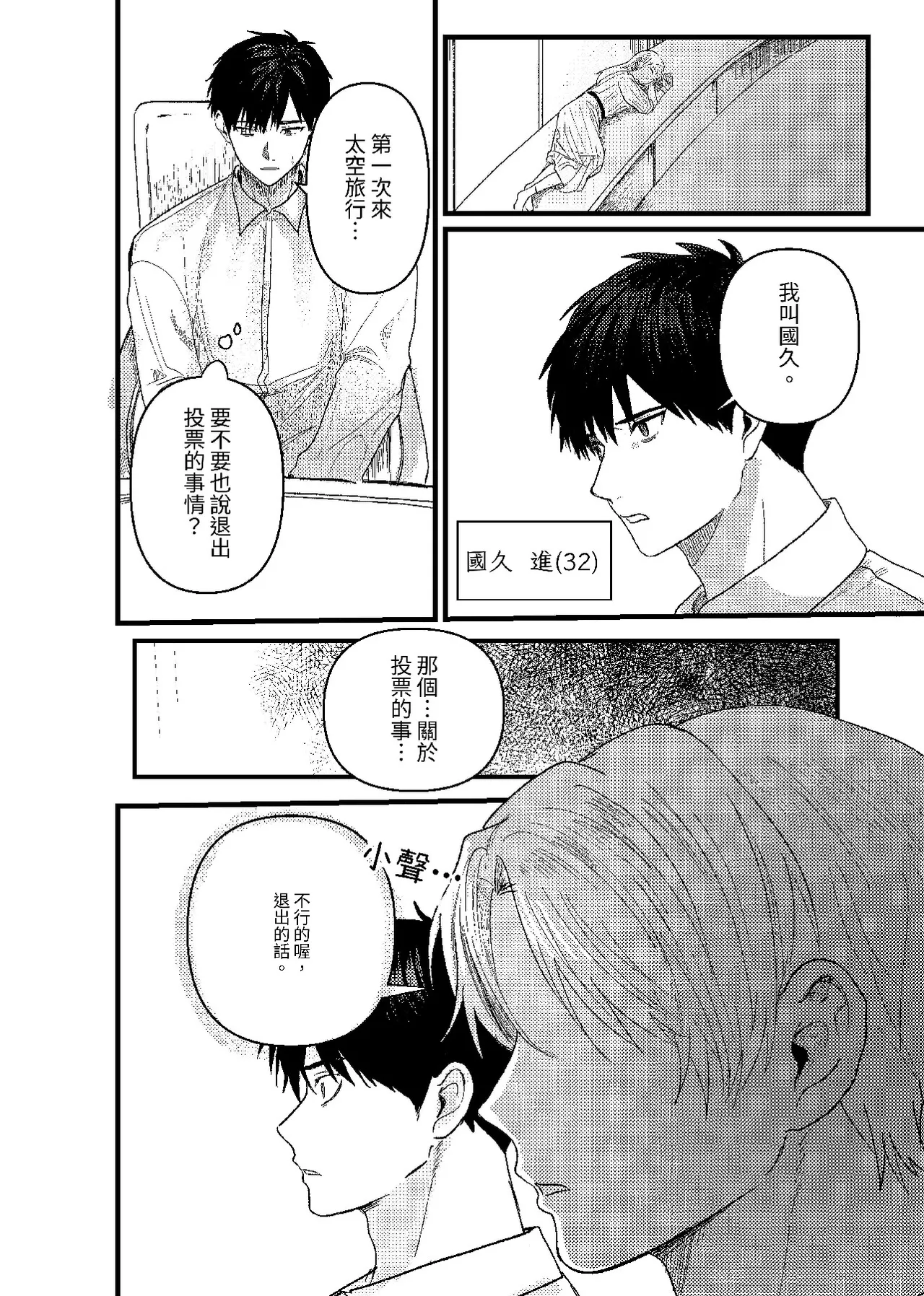 หน้า 41