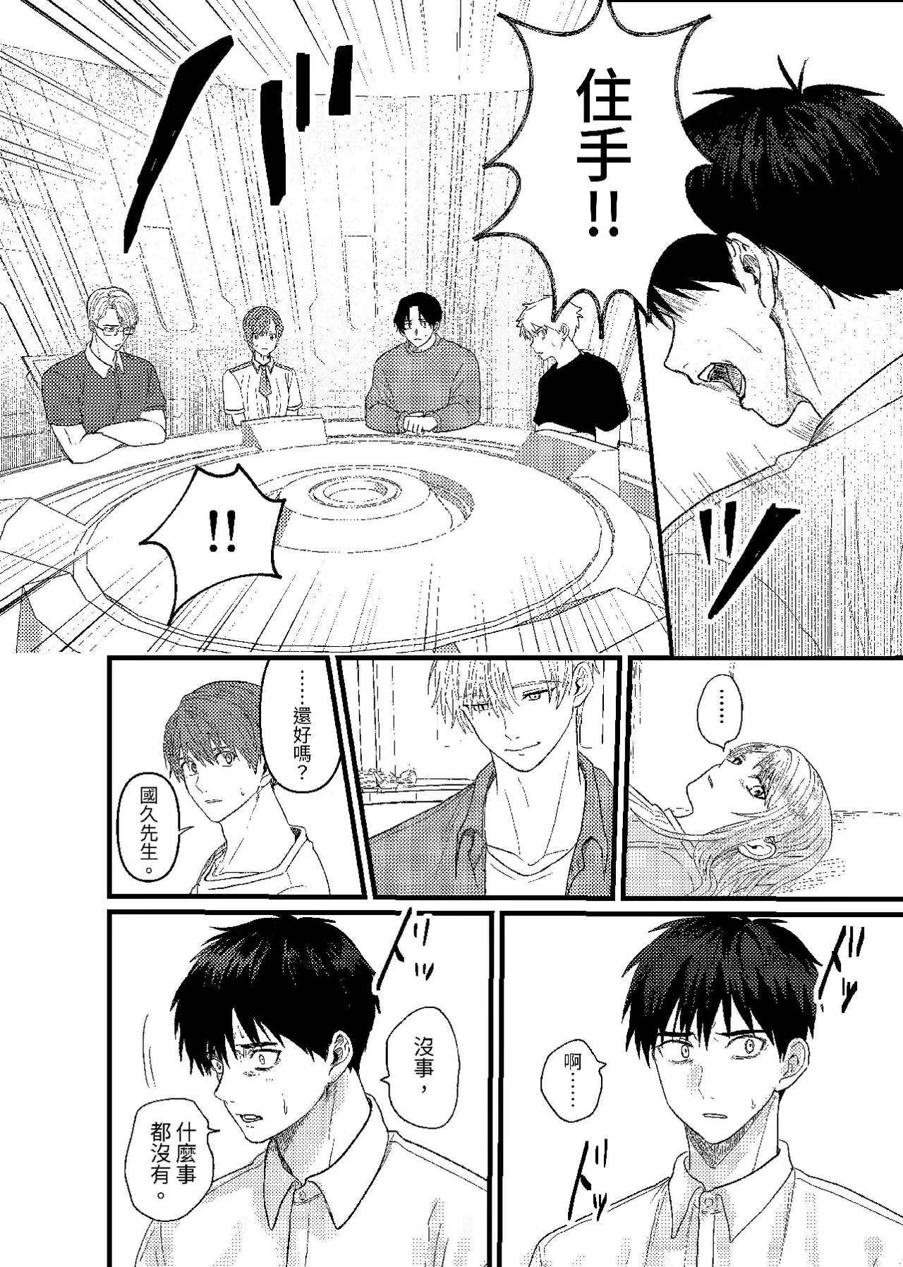 หน้า 43