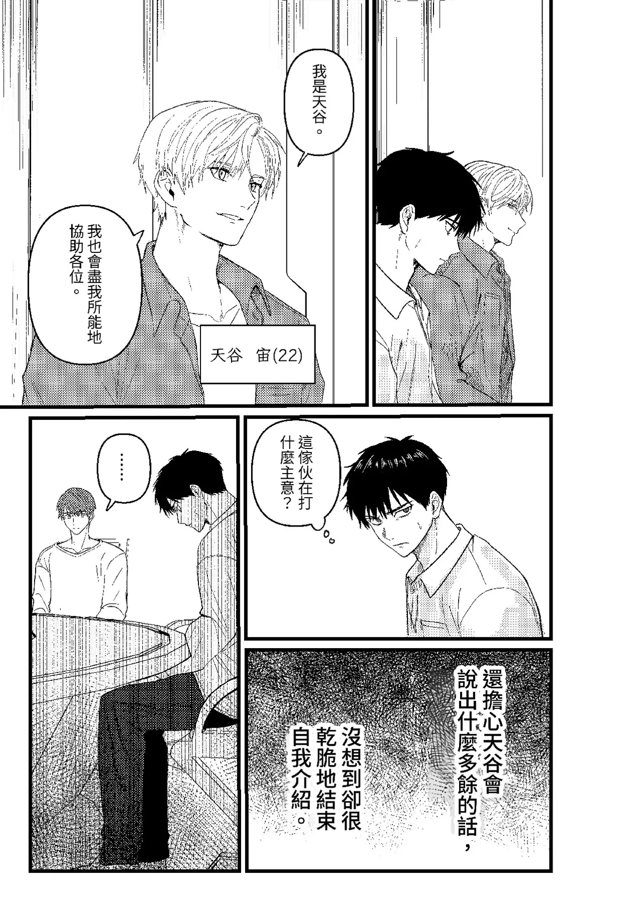 หน้า 44