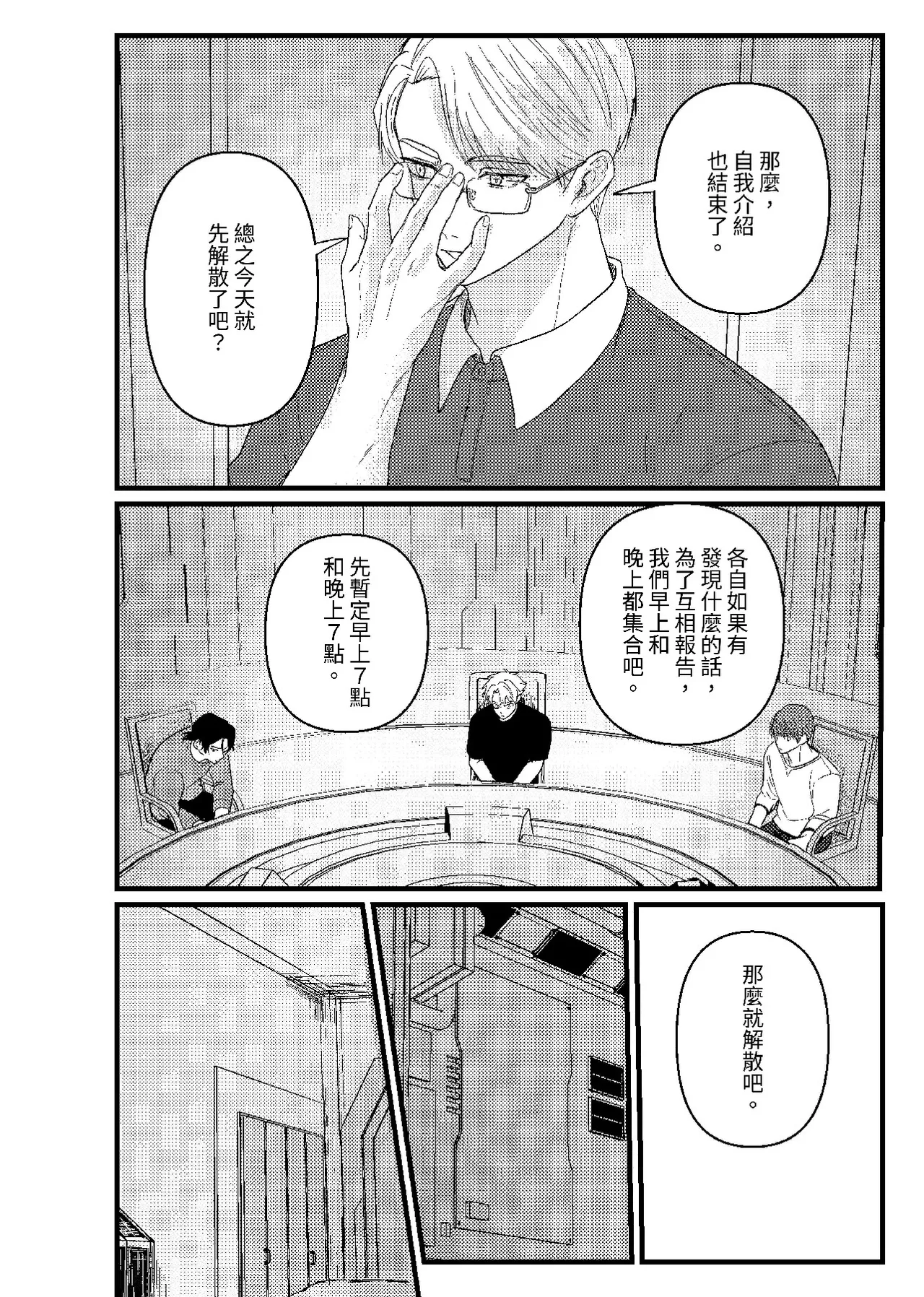 หน้า 45