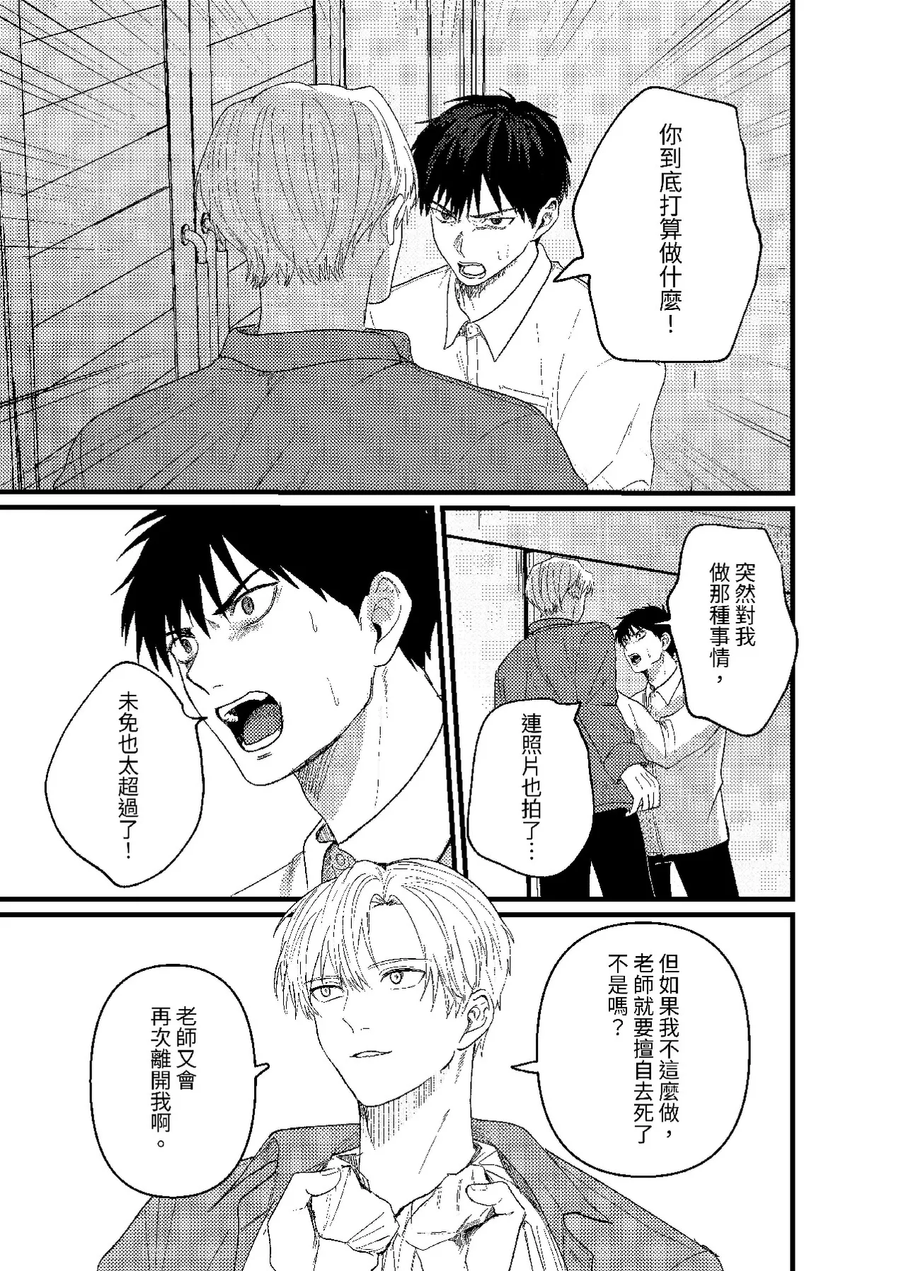 หน้า 46