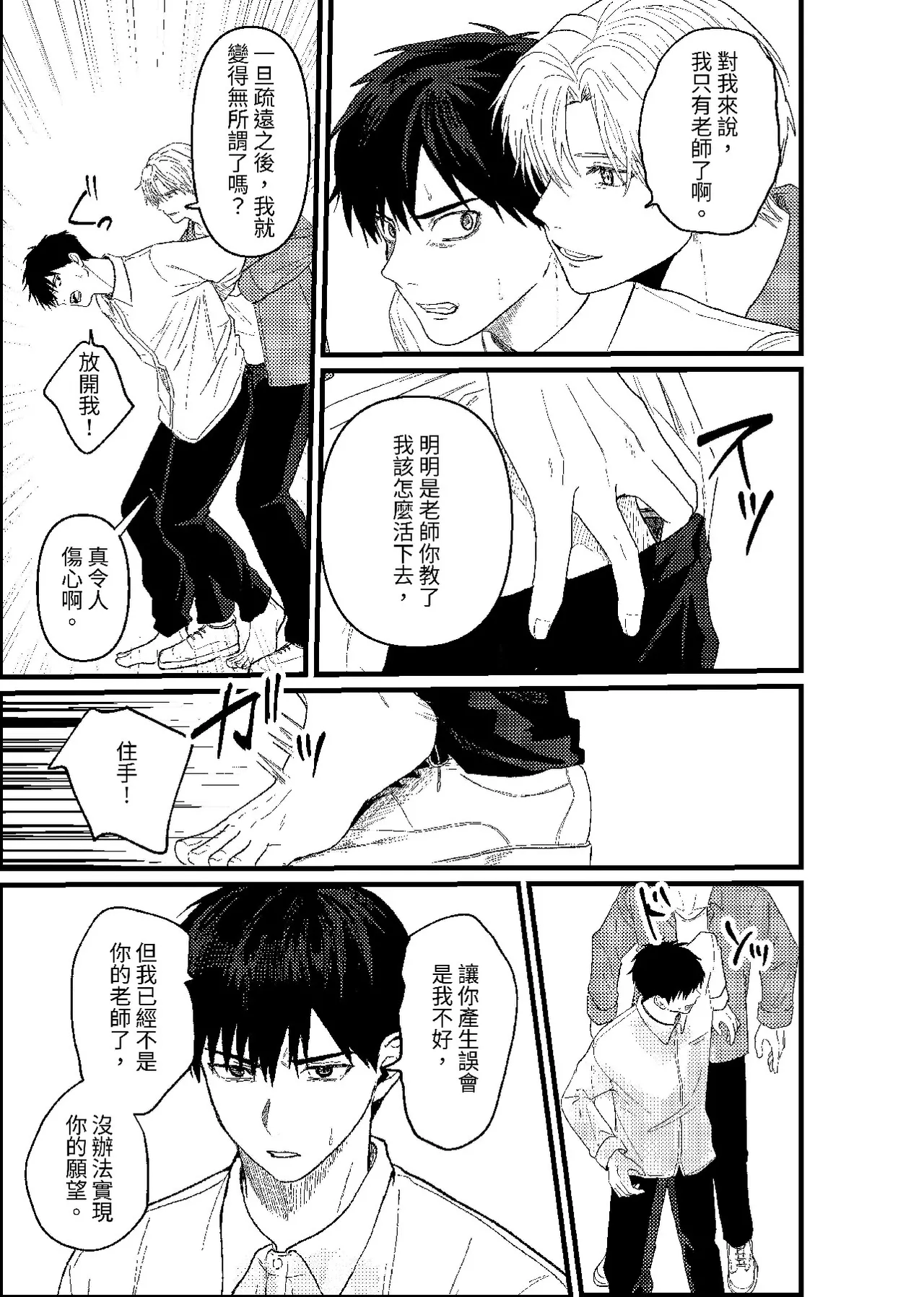 หน้า 48