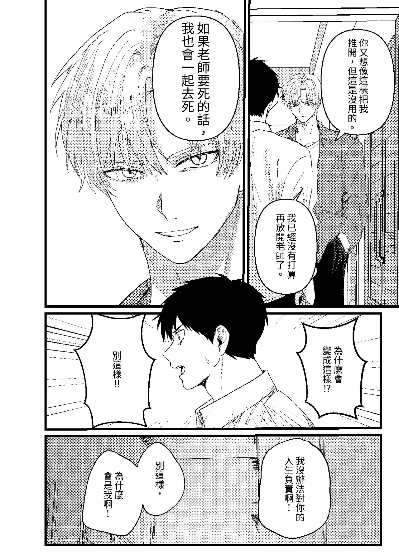 หน้า 49