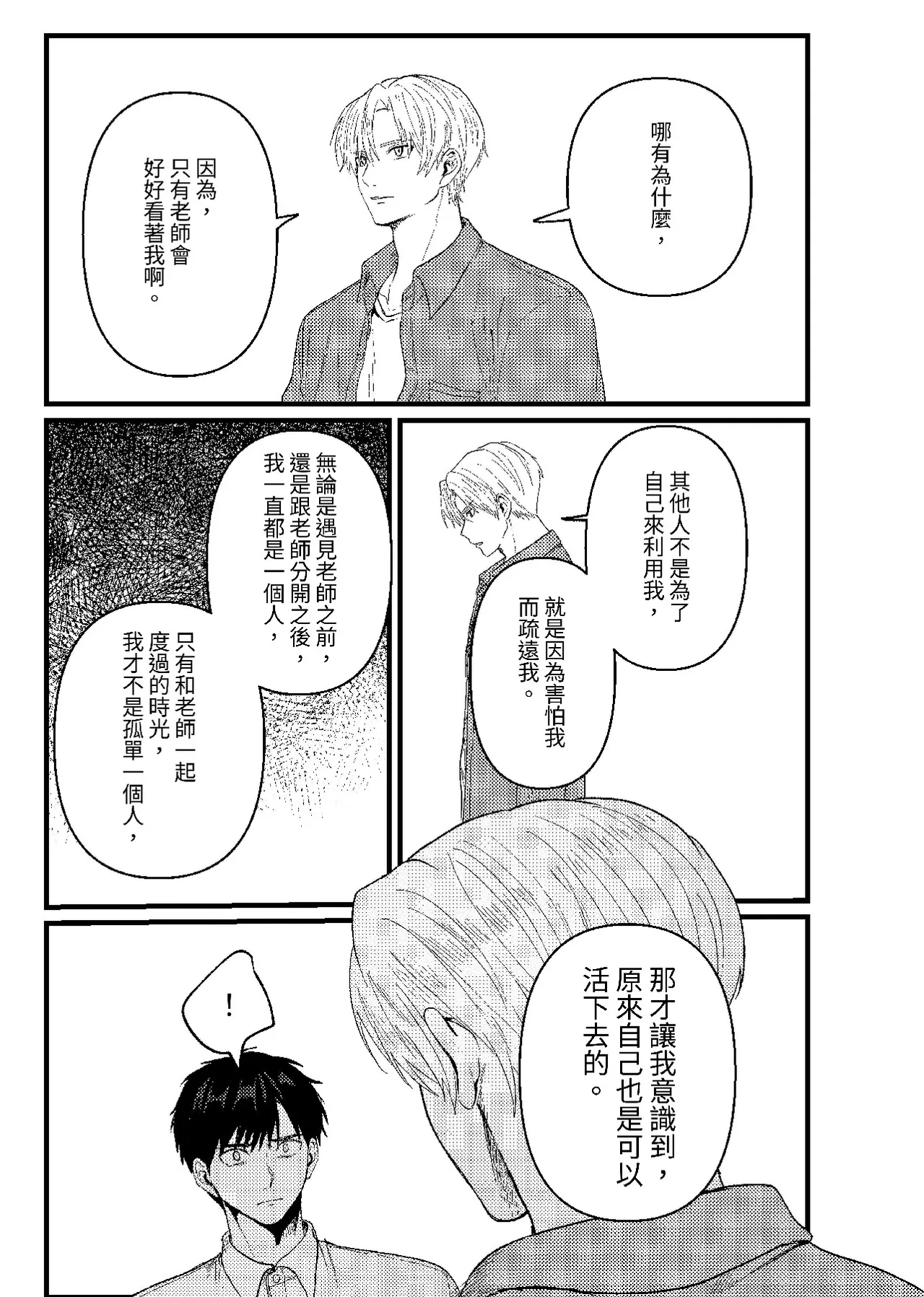 หน้า 50