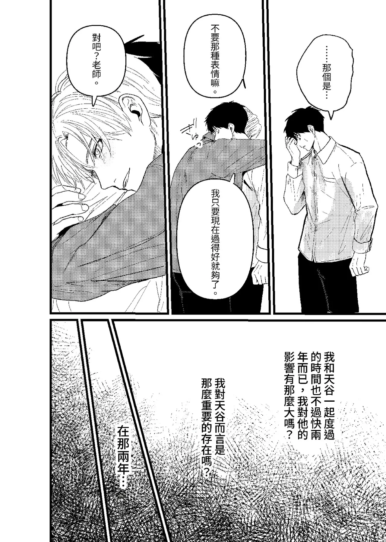 หน้า 51