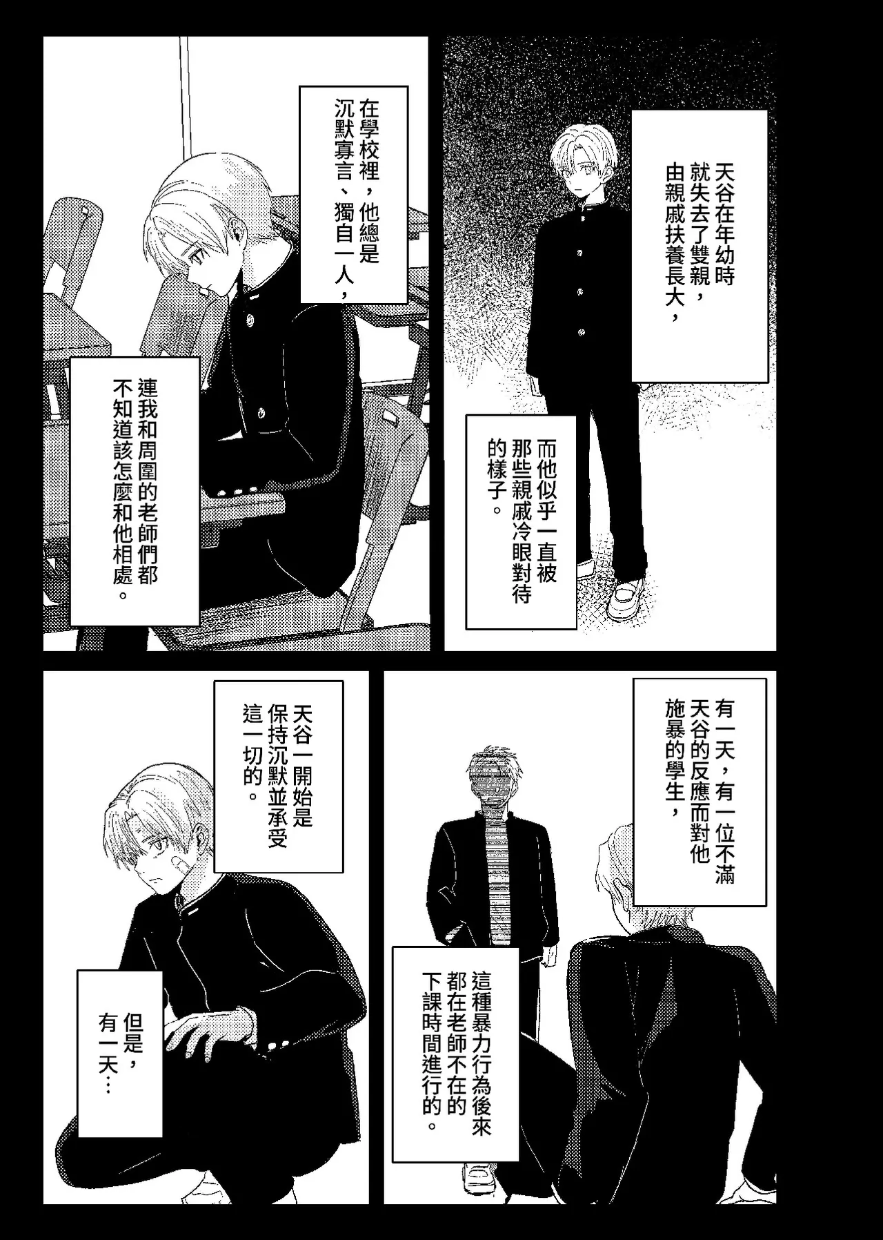 หน้า 52