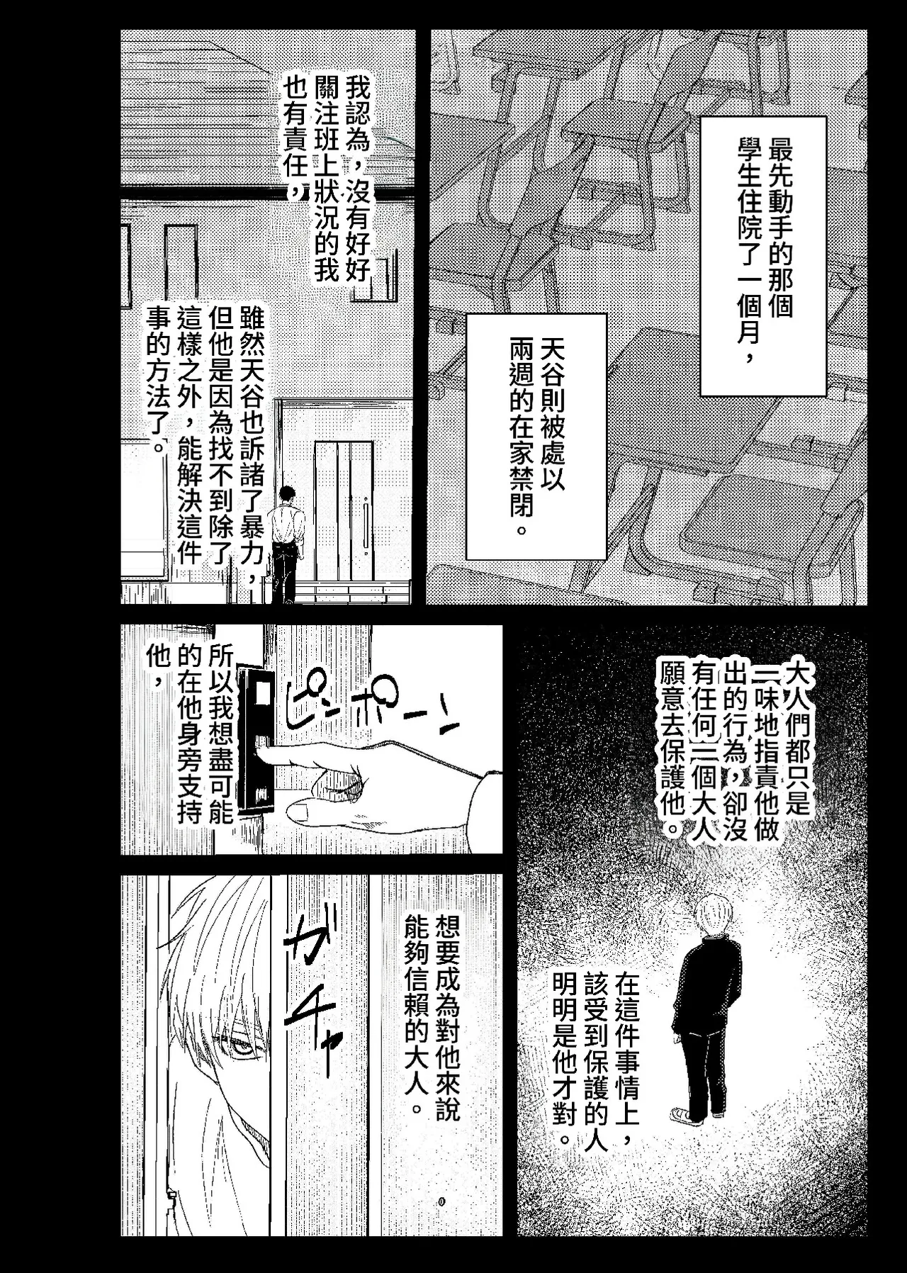 หน้า 55