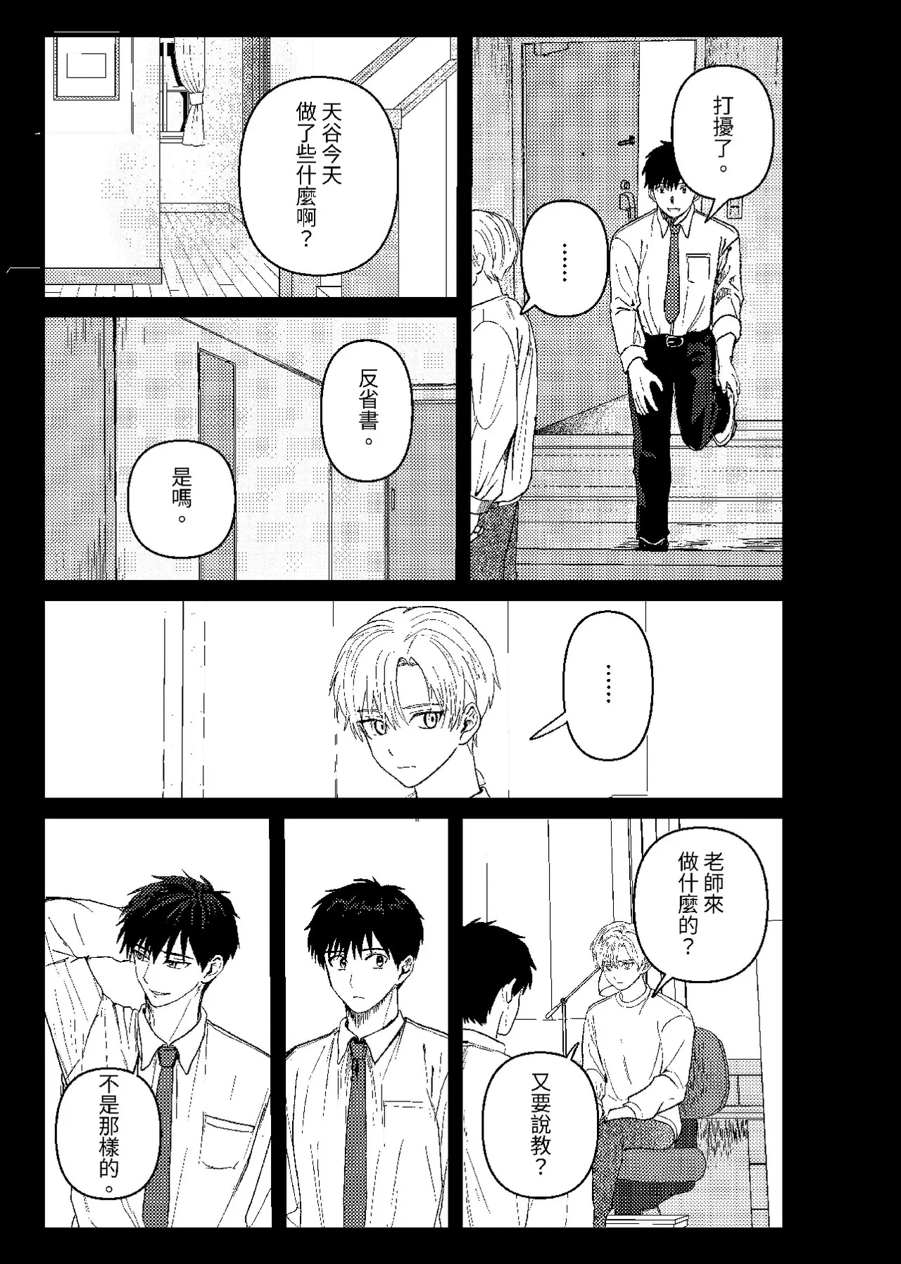 หน้า 56