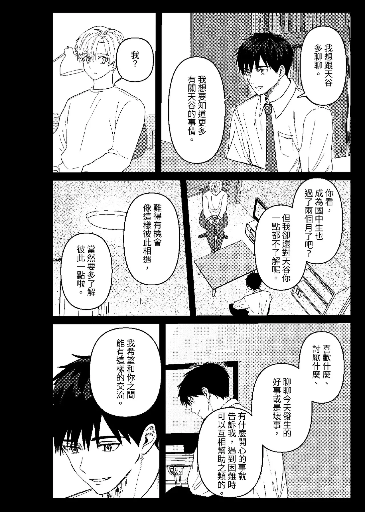 หน้า 57