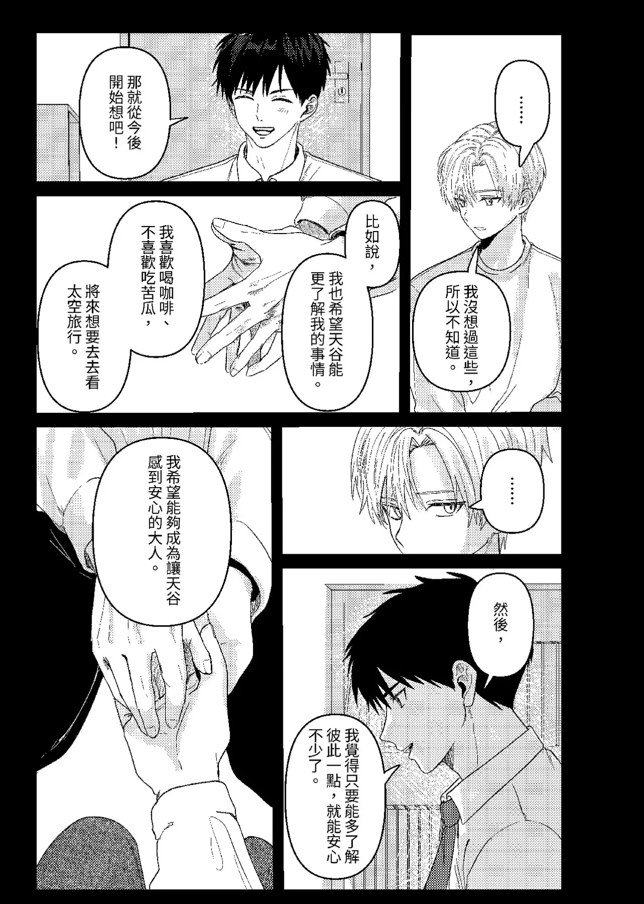 หน้า 58