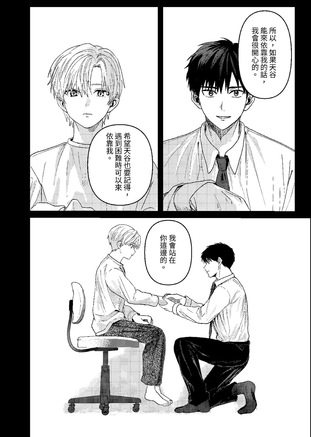 หน้า 59