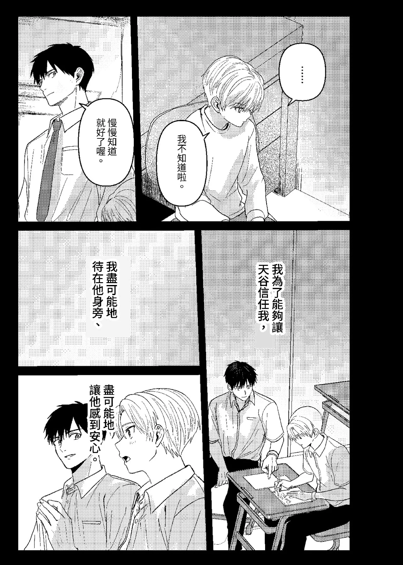 หน้า 60