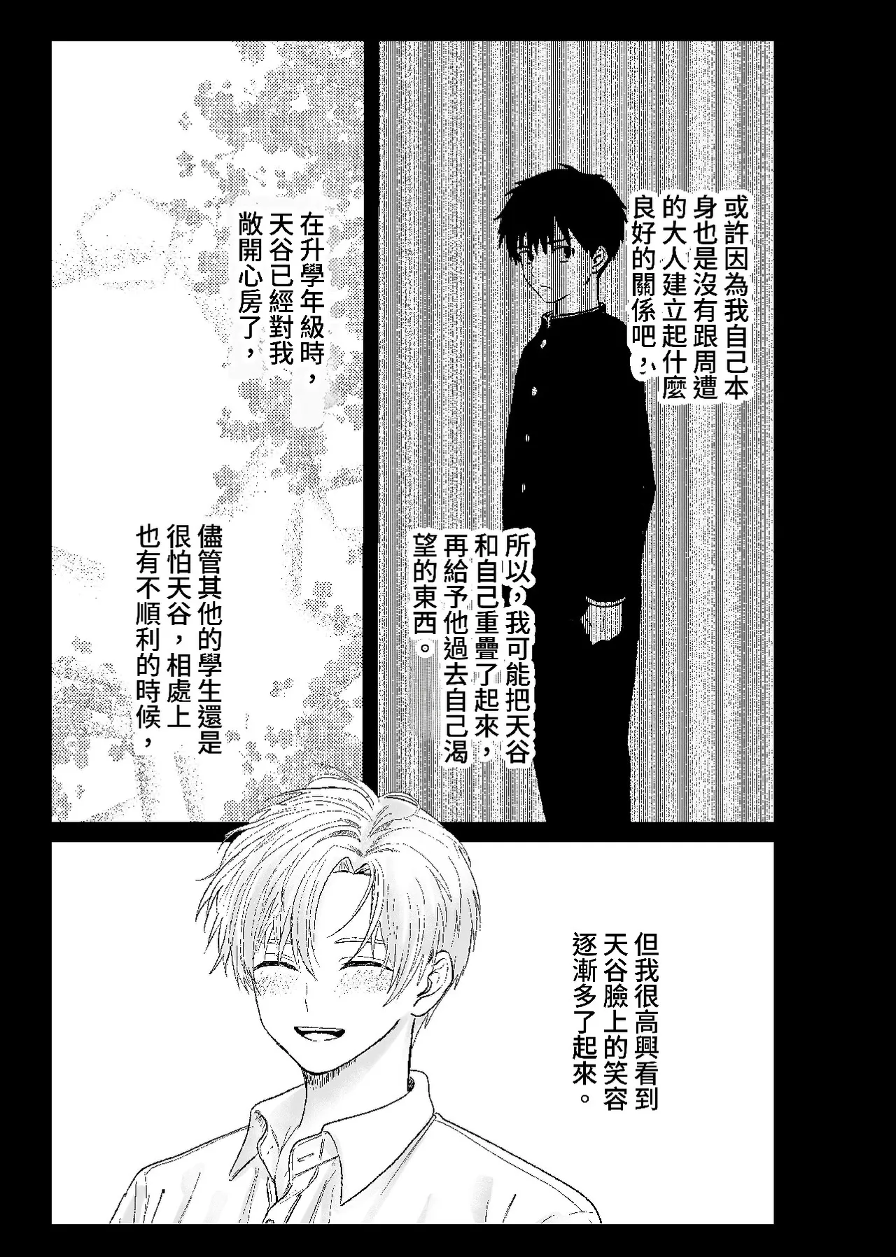 หน้า 62