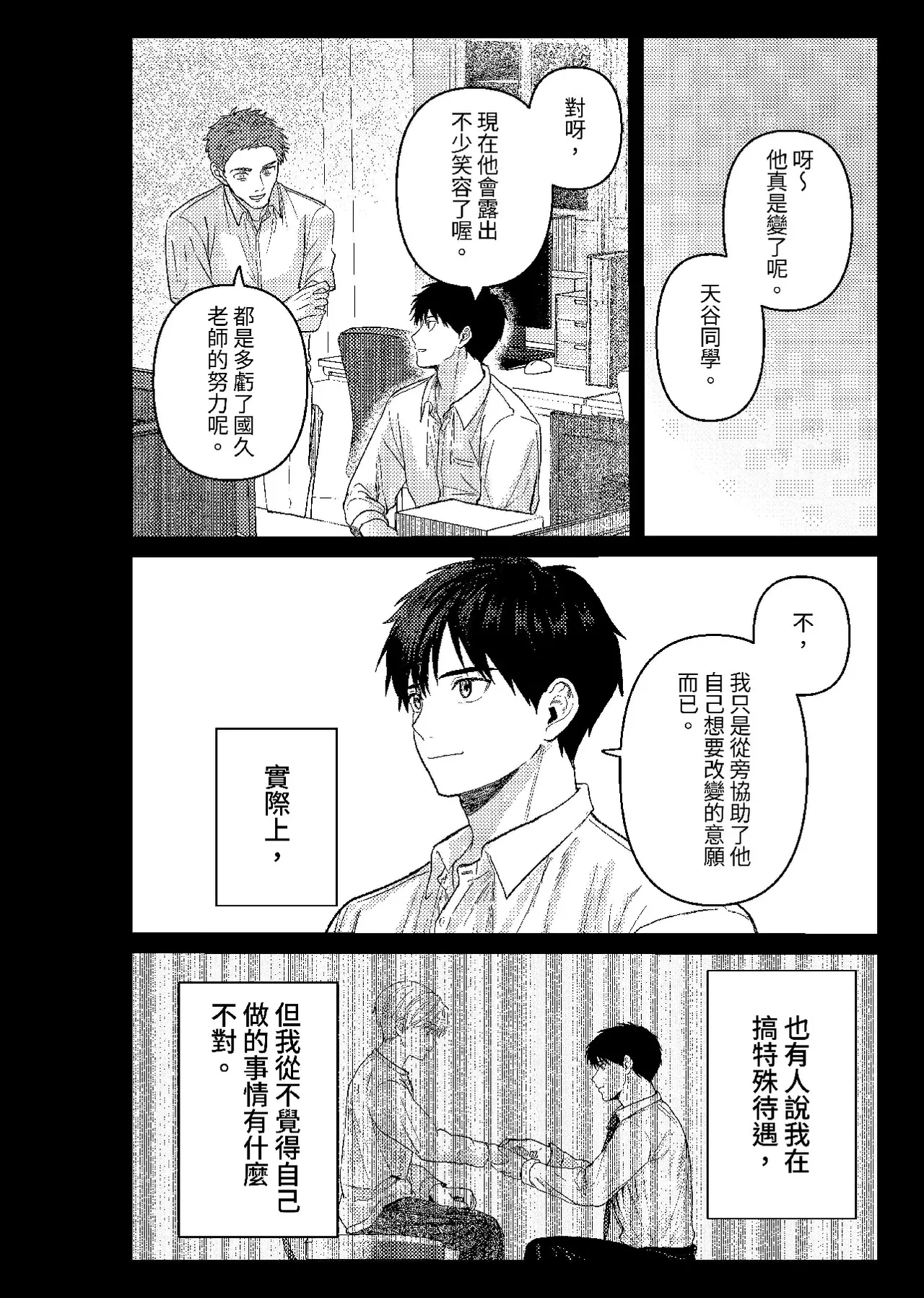 หน้า 63