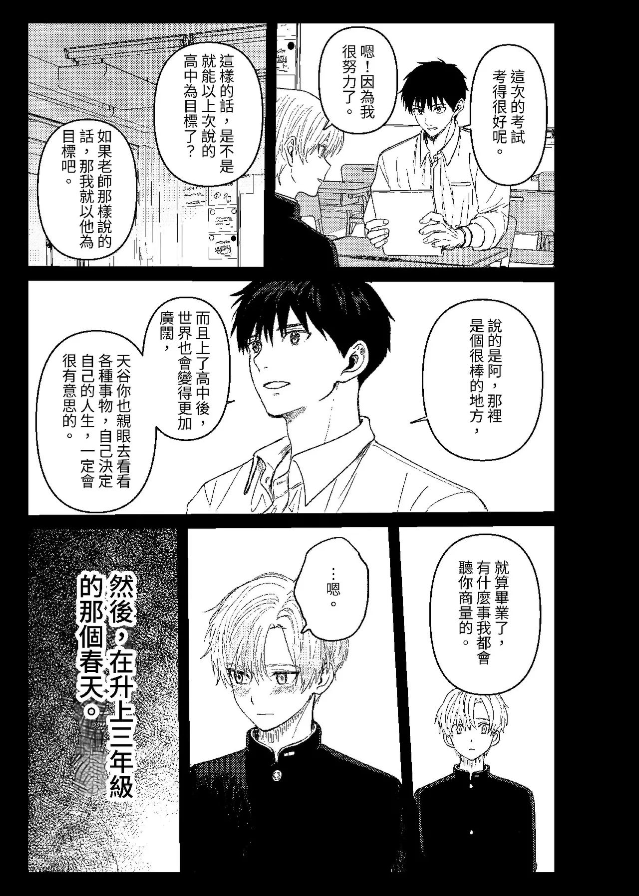 หน้า 64