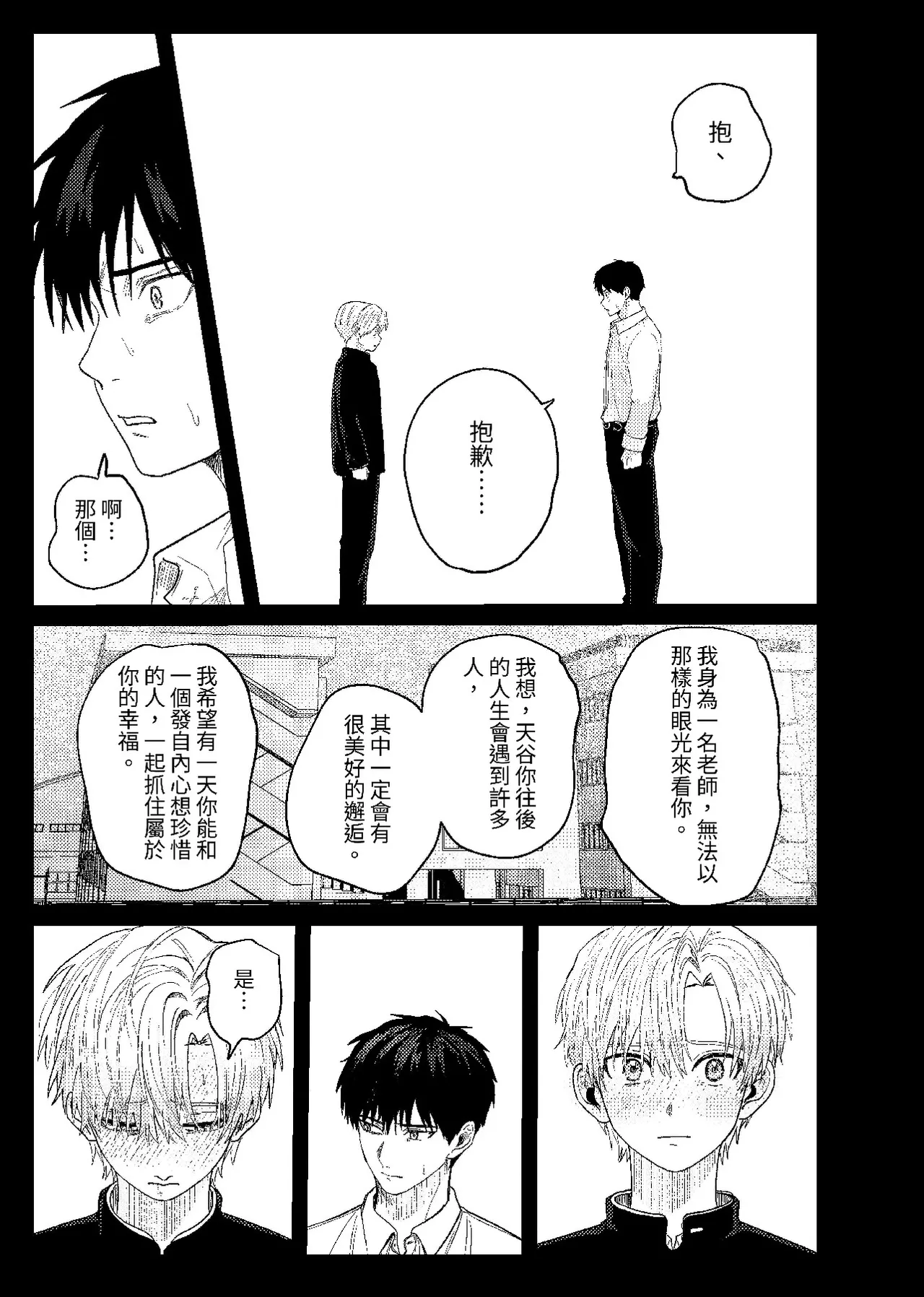 หน้า 66