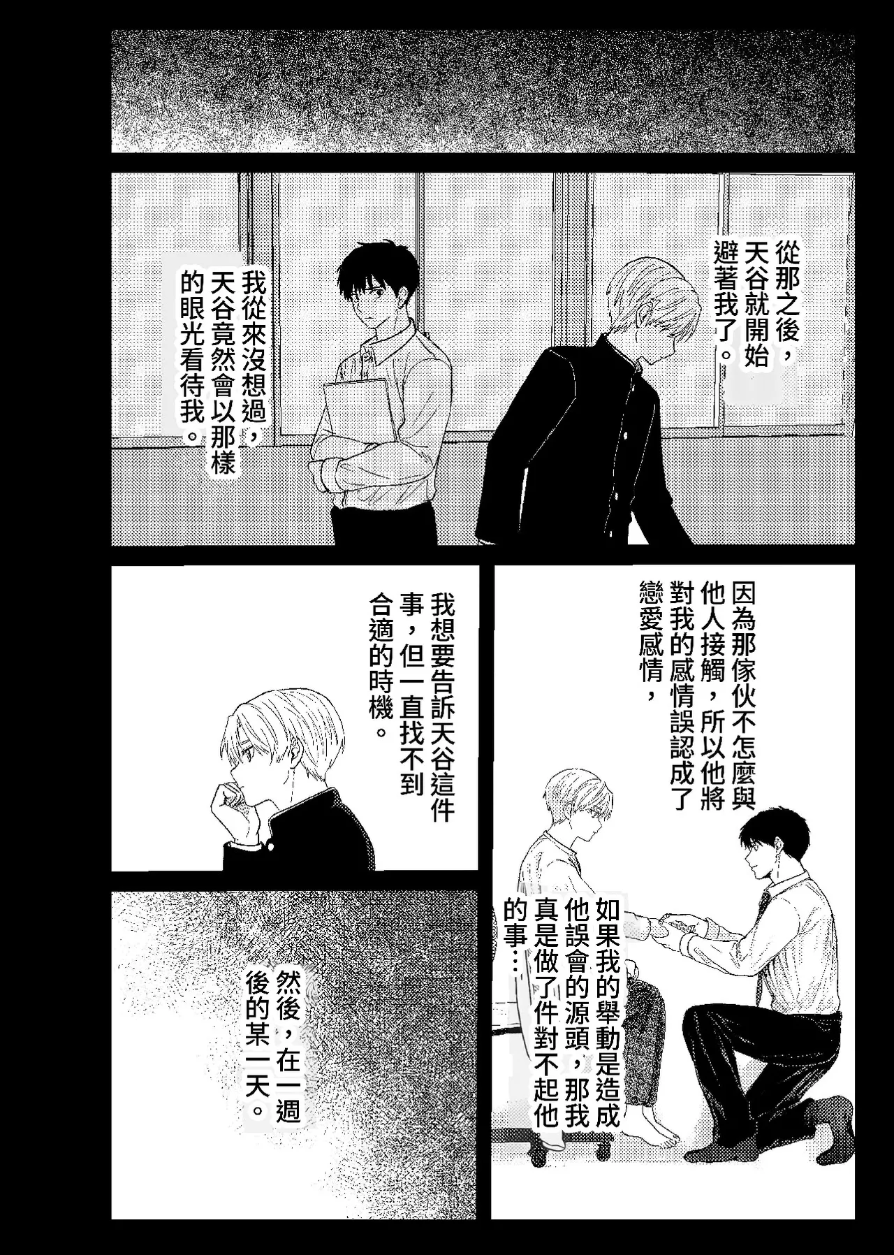 หน้า 67