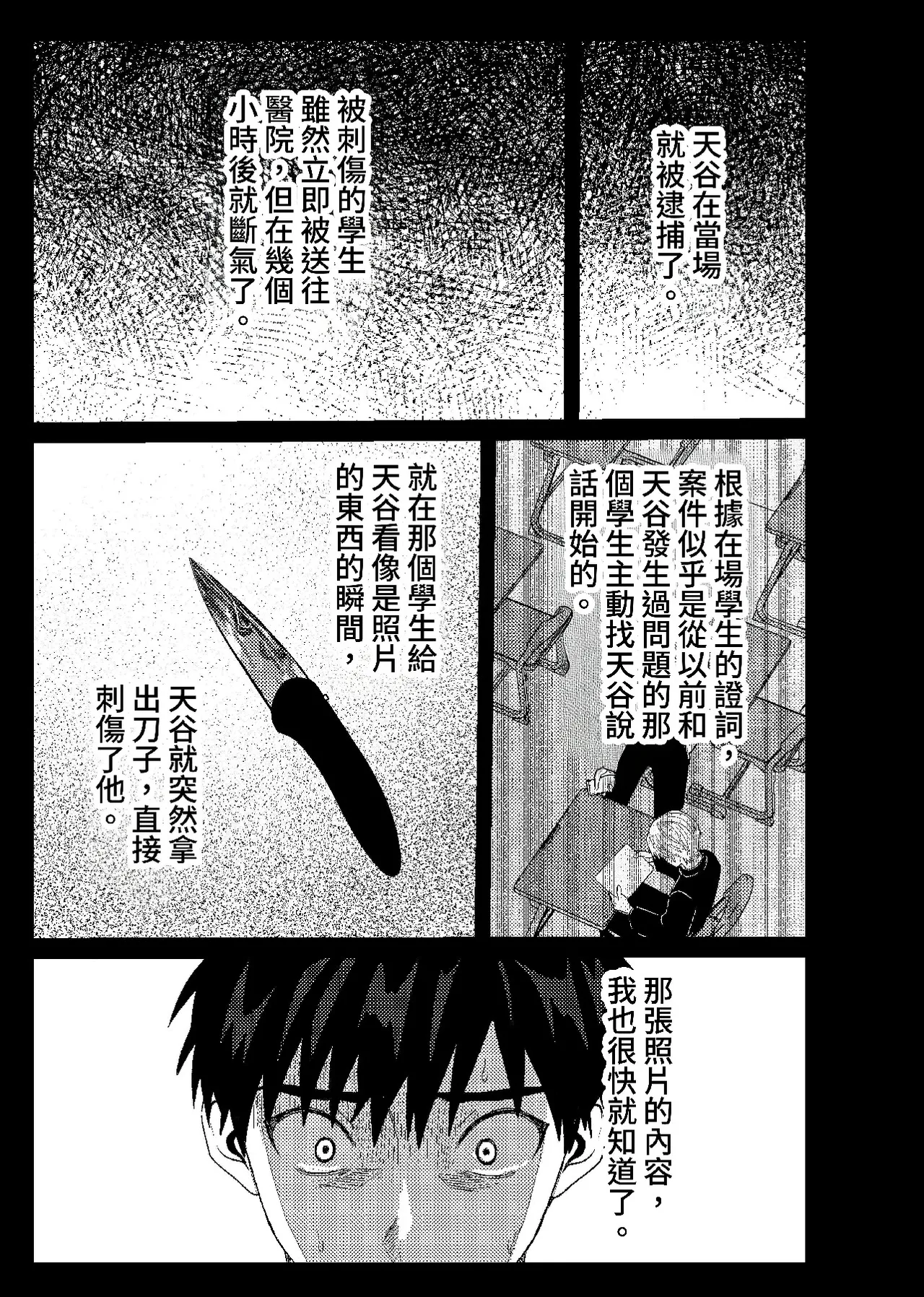 หน้า 70