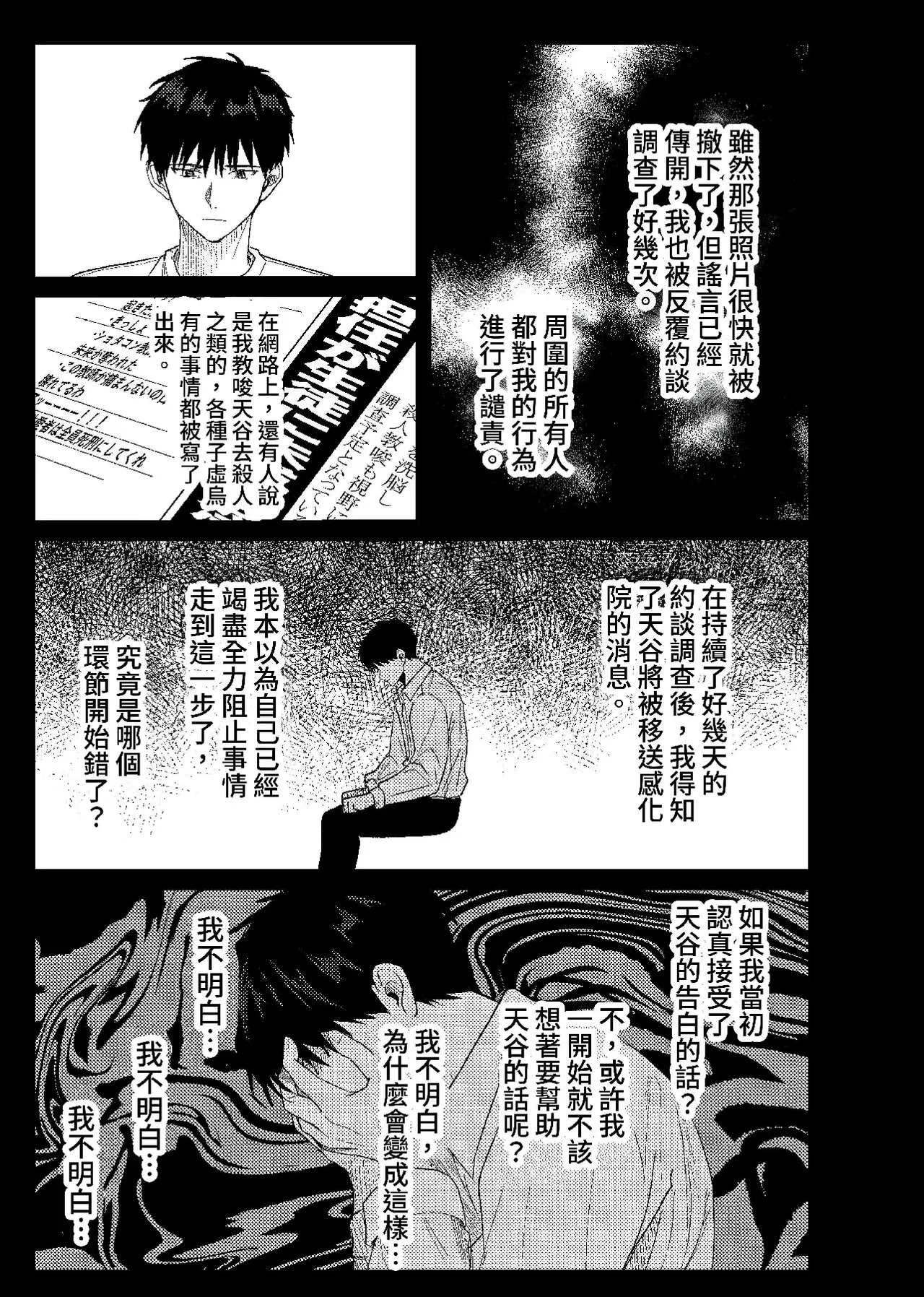 หน้า 72