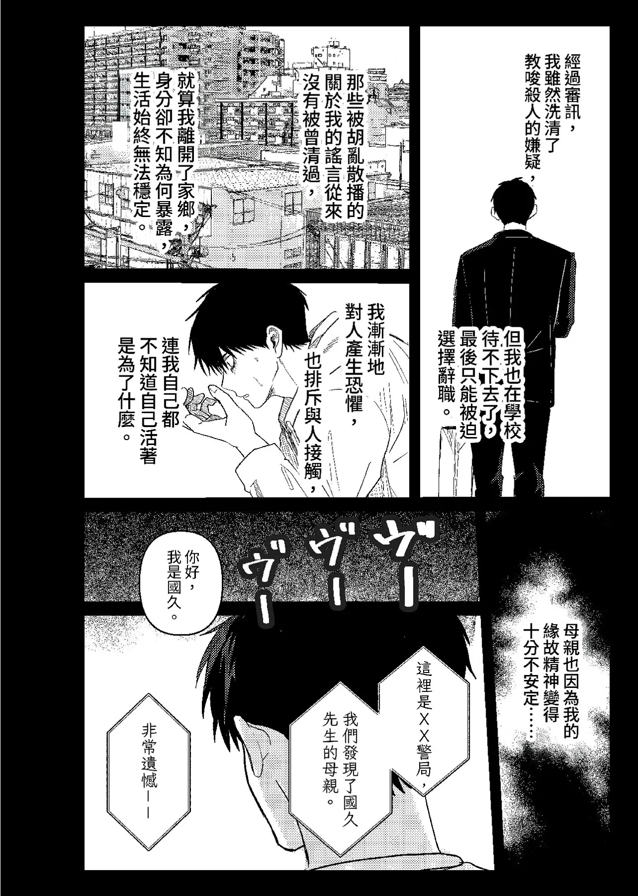 หน้า 73